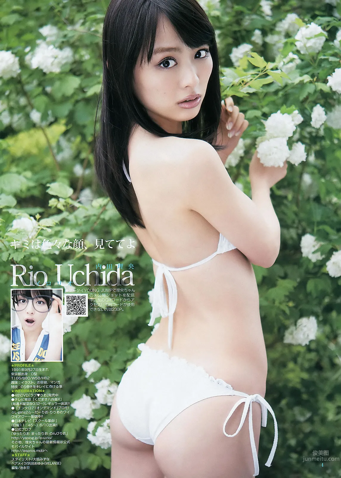 [Weekly Young Jump] 2012 No.27 28 三根梓 内田理央 成瀬心美 纱仓まな UPER☆GiRLS 高柳明音(SKE48)_17