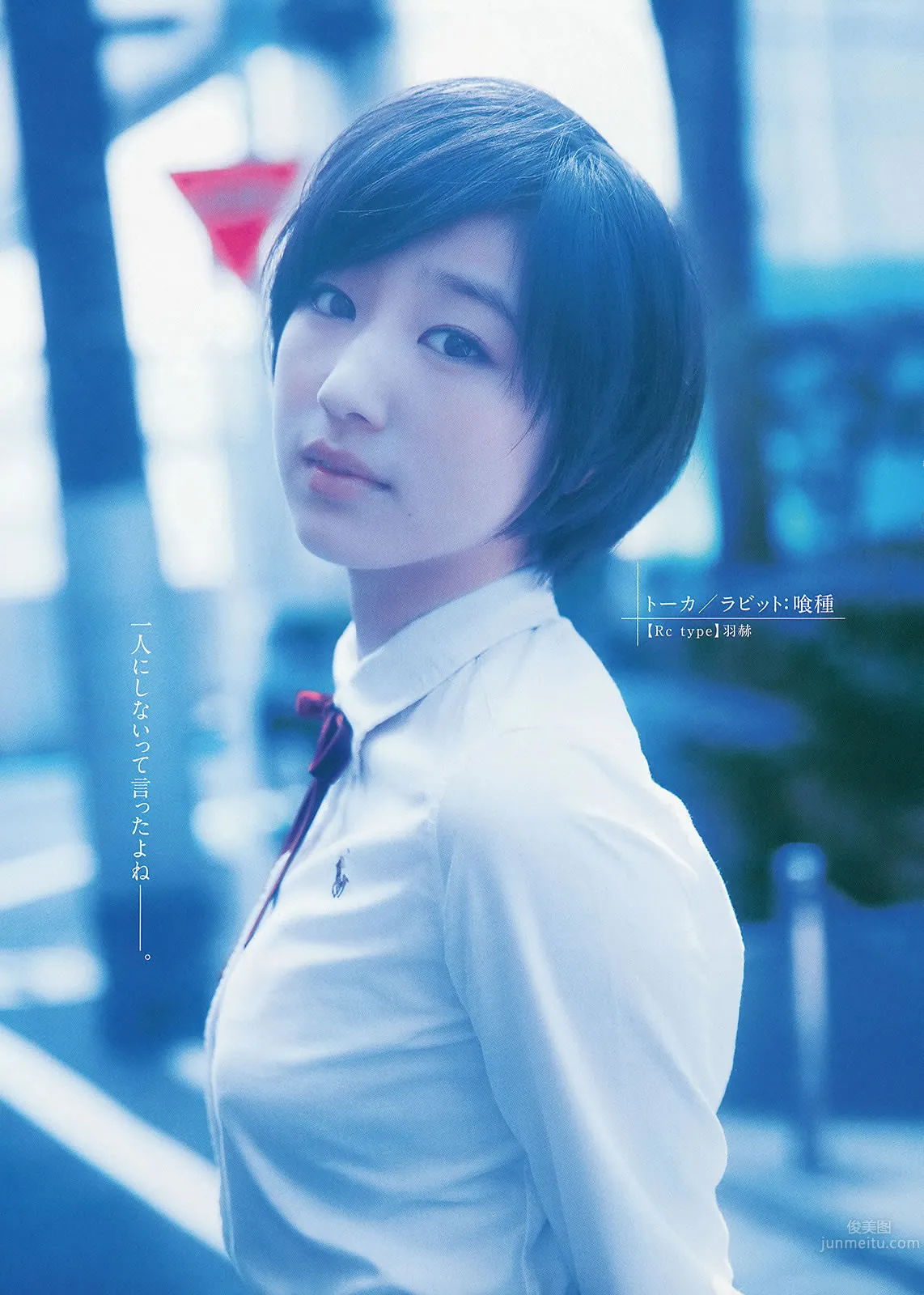 [Weekly Young Jump] 2014 No.24 25 おのののか 高见奈央 木元みずき_31