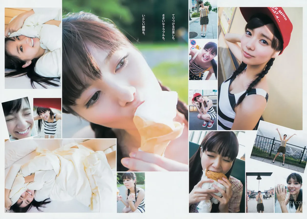 [Weekly Young Jump] 2014 No.40 41 新川優愛 フェアリーズ 内田真禮 高松リナ 9