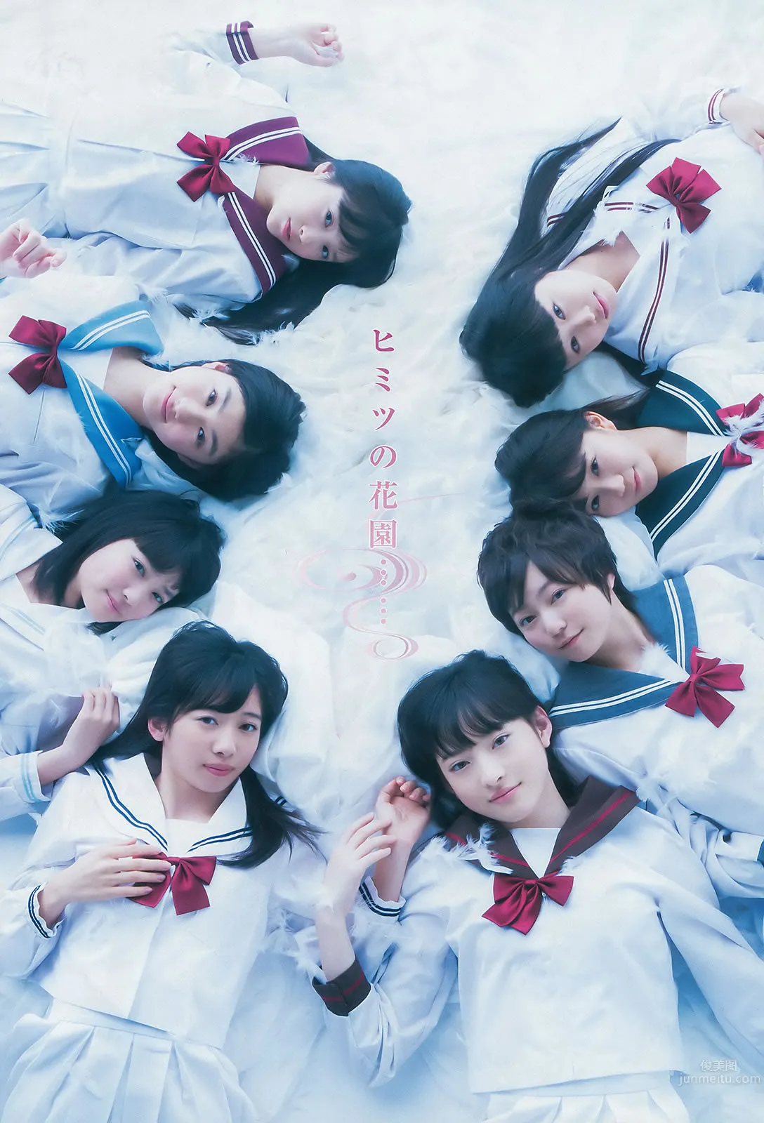[Weekly Young Jump] 2015 No.08 09 私立恵比壽中學 高嶋菜七 櫻井紗季 石田佳蓮 武田紗季 沢井裡奈 馬場ふみか 3