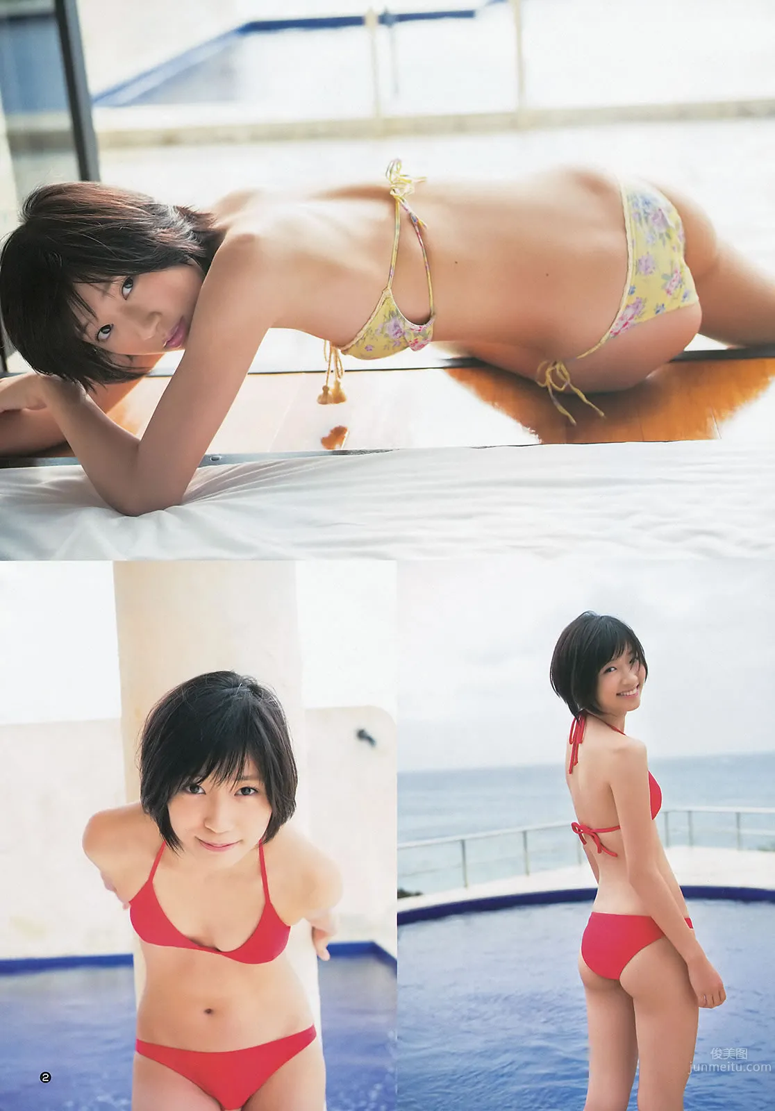 [Weekly Young Jump] 2013 No.50 51 橋本奈々未 百川晴香 相楽樹 糸山千恵 優希美青 5