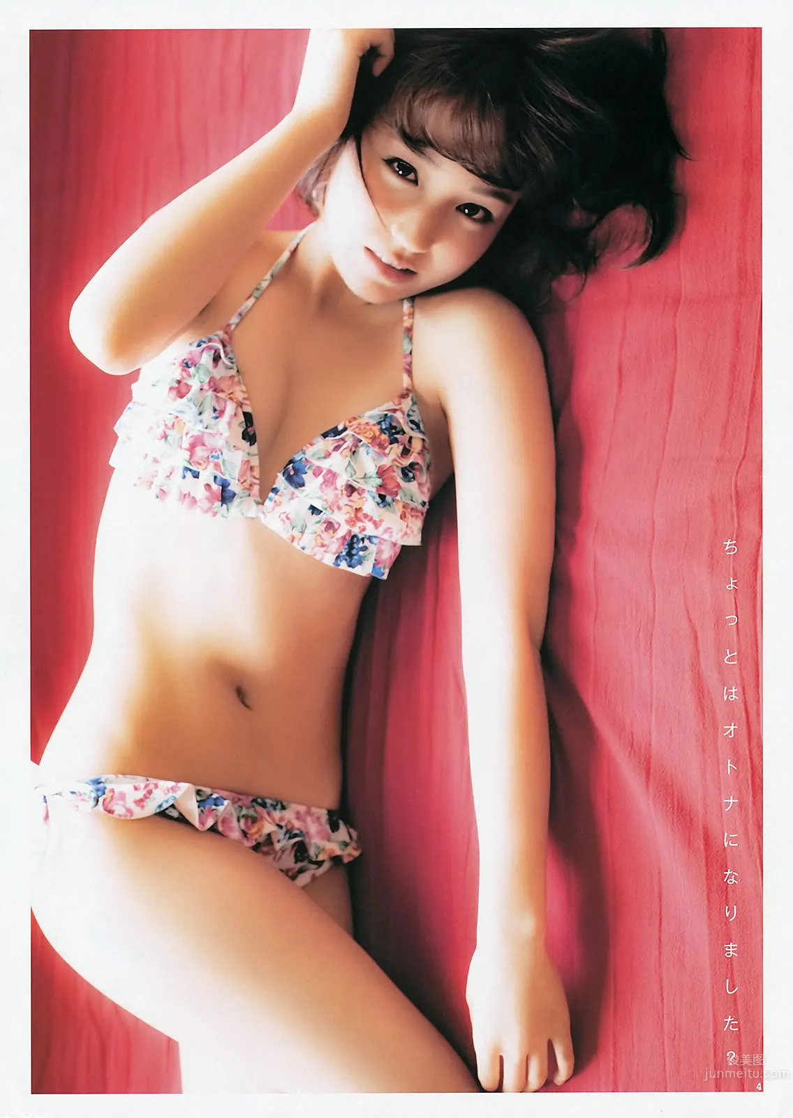 [Weekly Young Jump] 2013 No.21-22 ももいろクローバーZ 相楽樹 AKB48グループ 天野麻菜 上間美緒 32