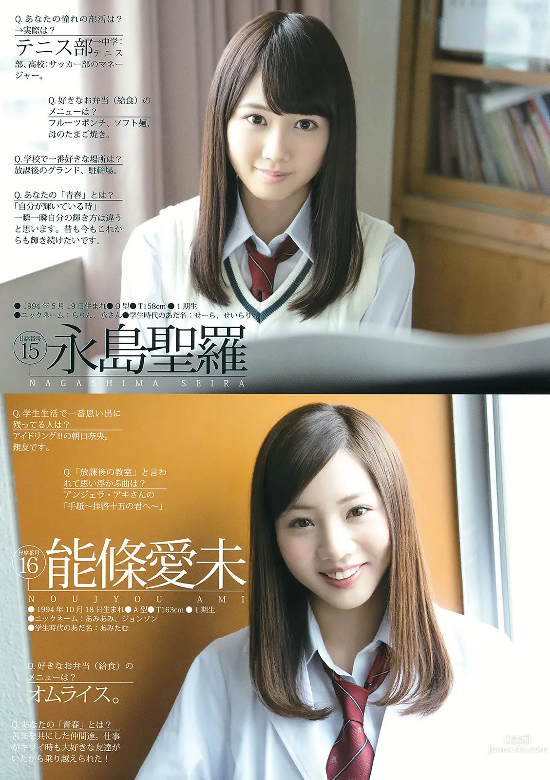 [Weekly Young Jump] 2015 No.18 19 宮脇咲良 乃木坂46アンダーメンバー 19