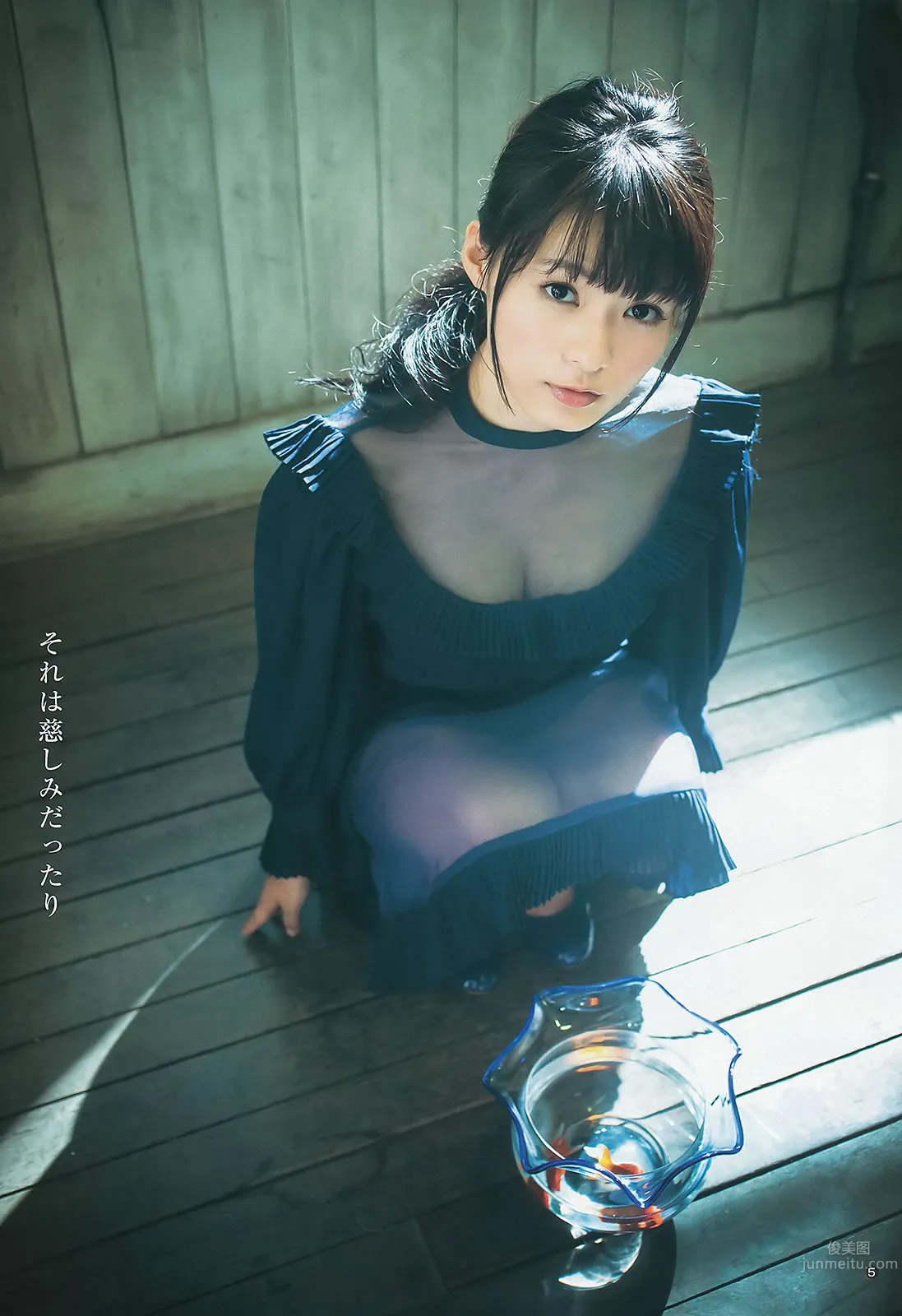 [Weekly Young Jump] 2013 No.48 49 有村架純 星名美津紀 筱崎彩奈 星名美津紀 小嶋真子 10
