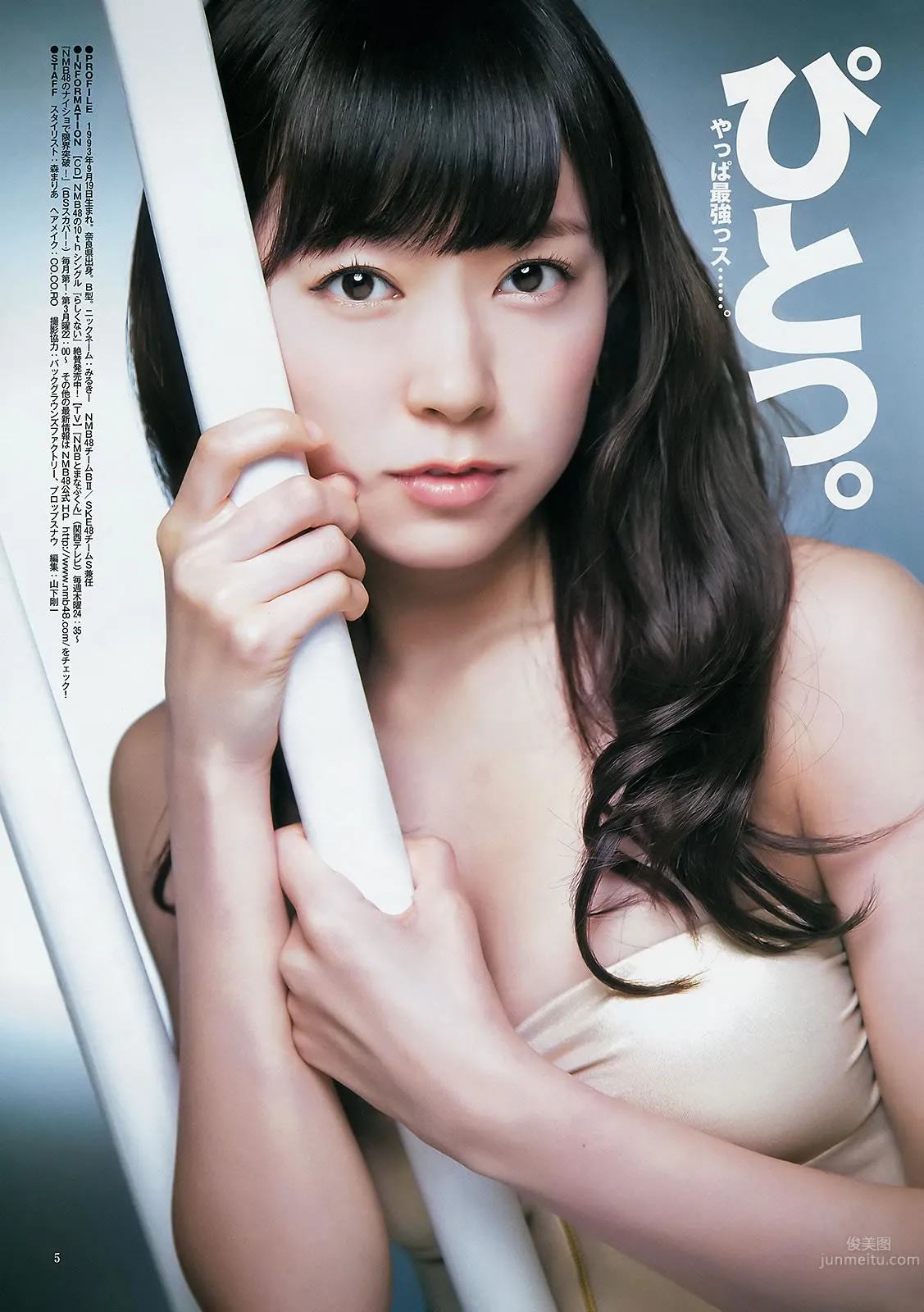 [Weekly Young Jump] 2014 No.48 49 SKE48 山本彩 渡辺美优纪 矢仓枫子 白间美瑠_22