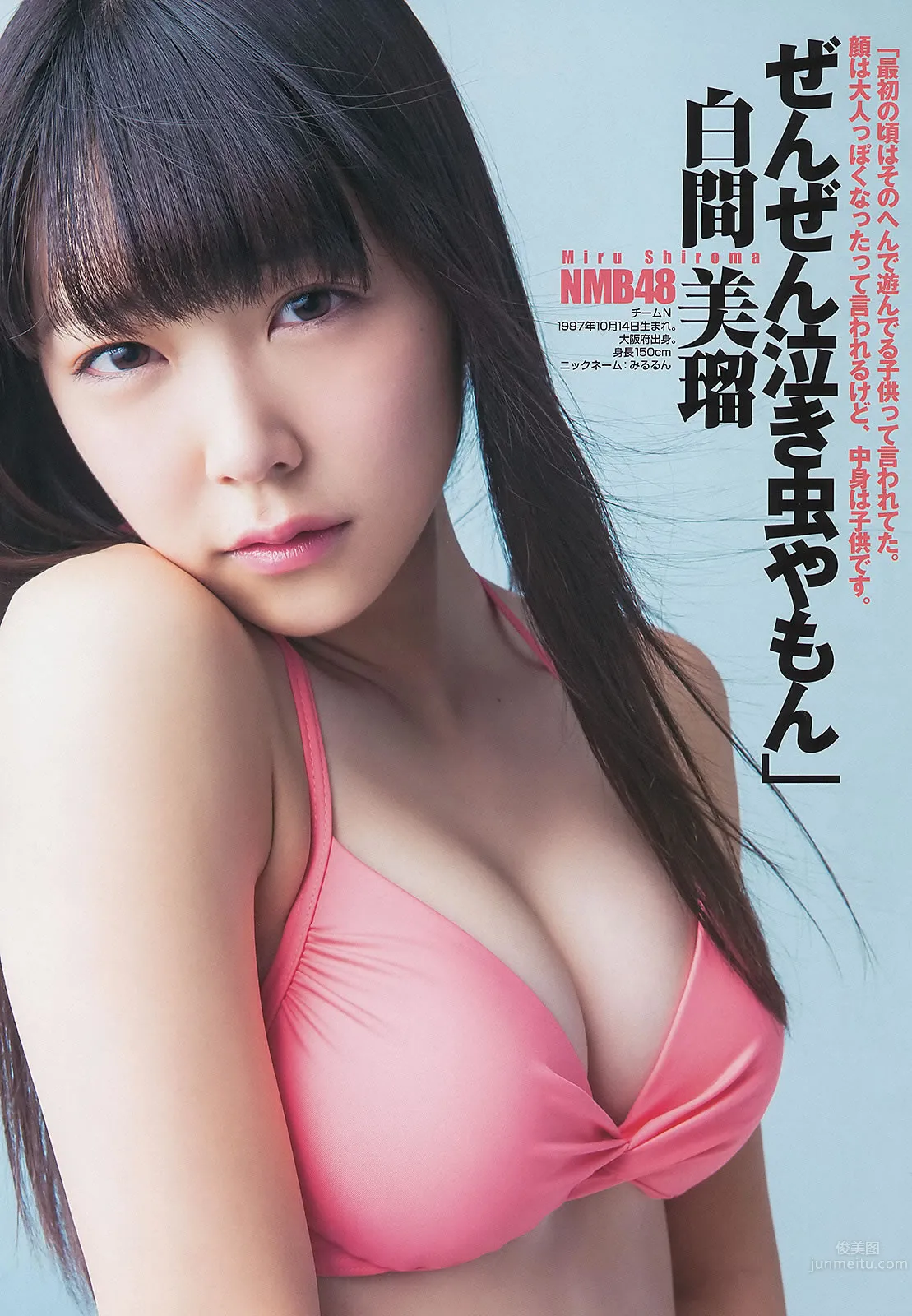 [Weekly Young Jump] 2013 No.21-22 ももいろクローバーZ 相楽樹 AKB48グループ 天野麻菜 上間美緒 10