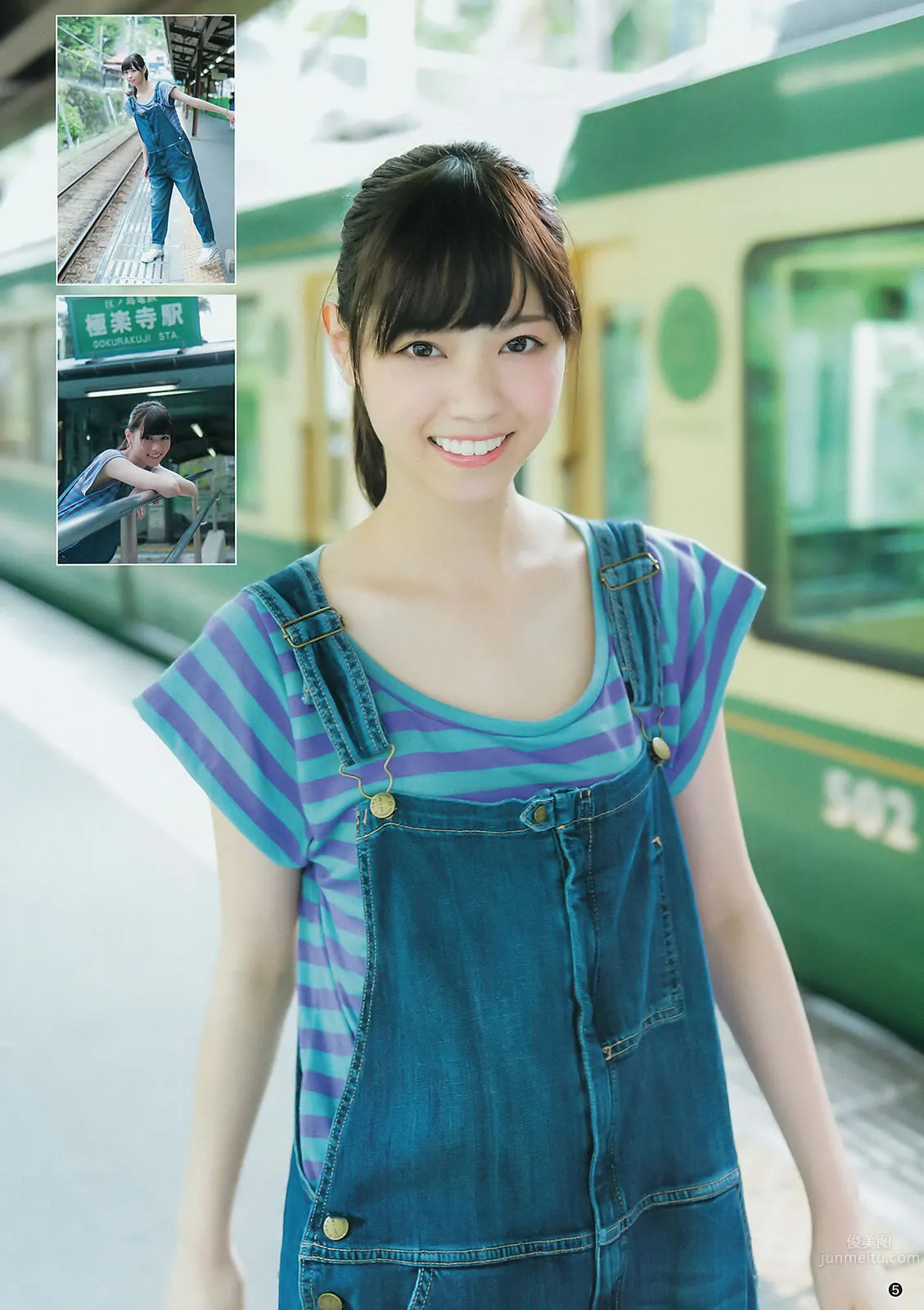 [Weekly Young Jump] 2014 No.44 45 筱田麻里子 天木じゅん 西野七瀬 深川麻衣_8