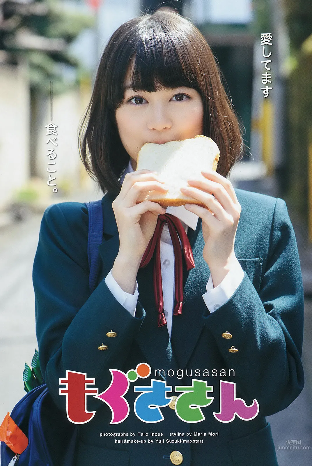 [Weekly Young Jump] 2014 No.23 Anna Iriyama Seiko Takasaki Nogizaka46 photo 15