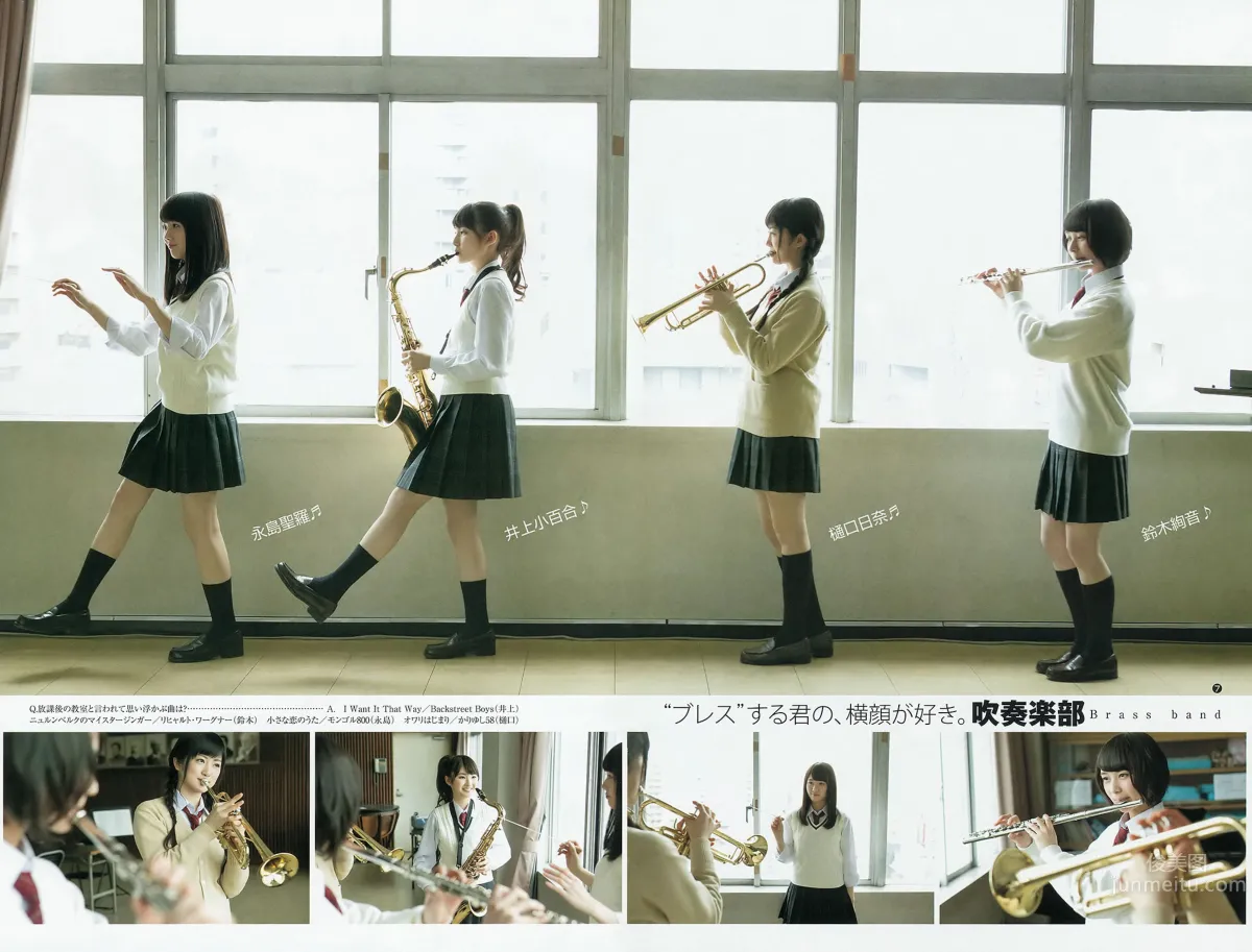 [Weekly Young Jump] 2015 No.18 19 宮脇咲良 乃木坂46アンダーメンバー 36