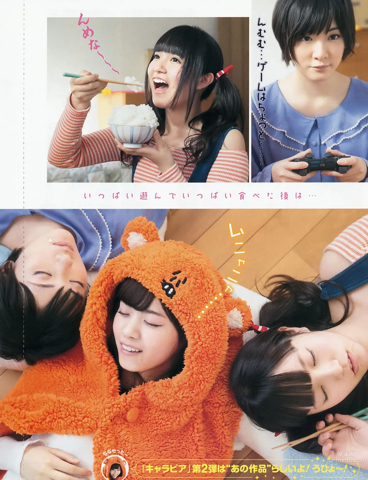 [Weekly Young Jump] 2014 No.23 Anna Iriyama Seiko Takasaki Nogizaka46 photo 21