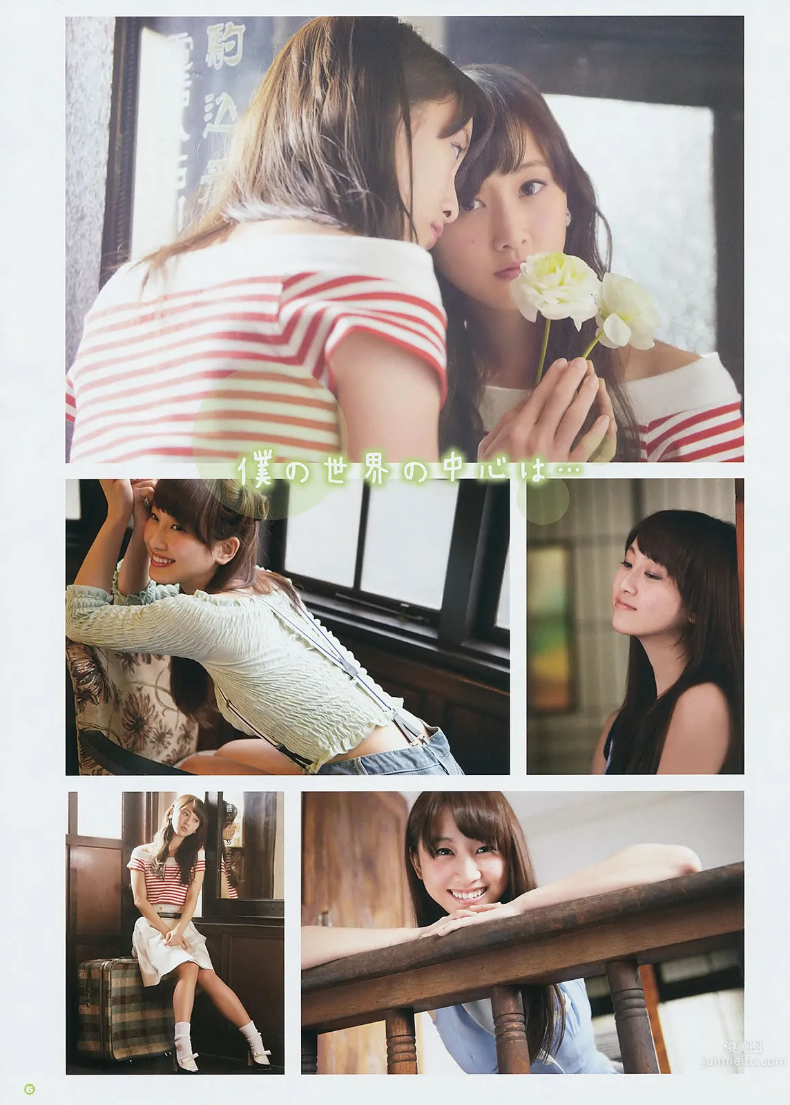 [Young Gangan] 2014 No.06-08 筱崎愛 加藤裡保菜 吉本ほのか 稲村亜美 市川美織 今野杏南 やのあんな 松井玲奈 内田真禮 26