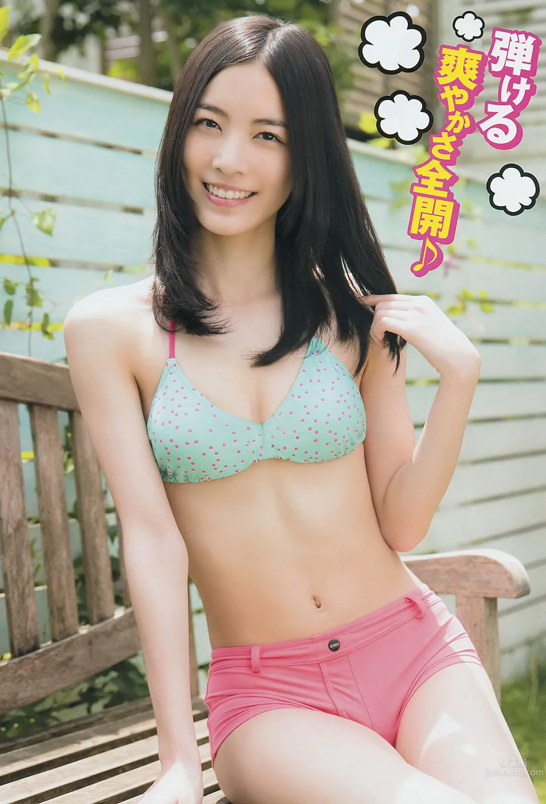 [Young Champion] 2014 No.15 16 柏木由紀 倉持明日香 高城亜樹 高宮まり 松井珠理奈 虎南有香 [30P]_12