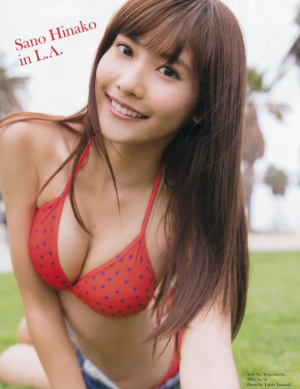 [Young Magazine] 2014 No.44 45岸明日香 儿玉遥  白石麻衣 生田絵梨花 佐野ひなこ_5