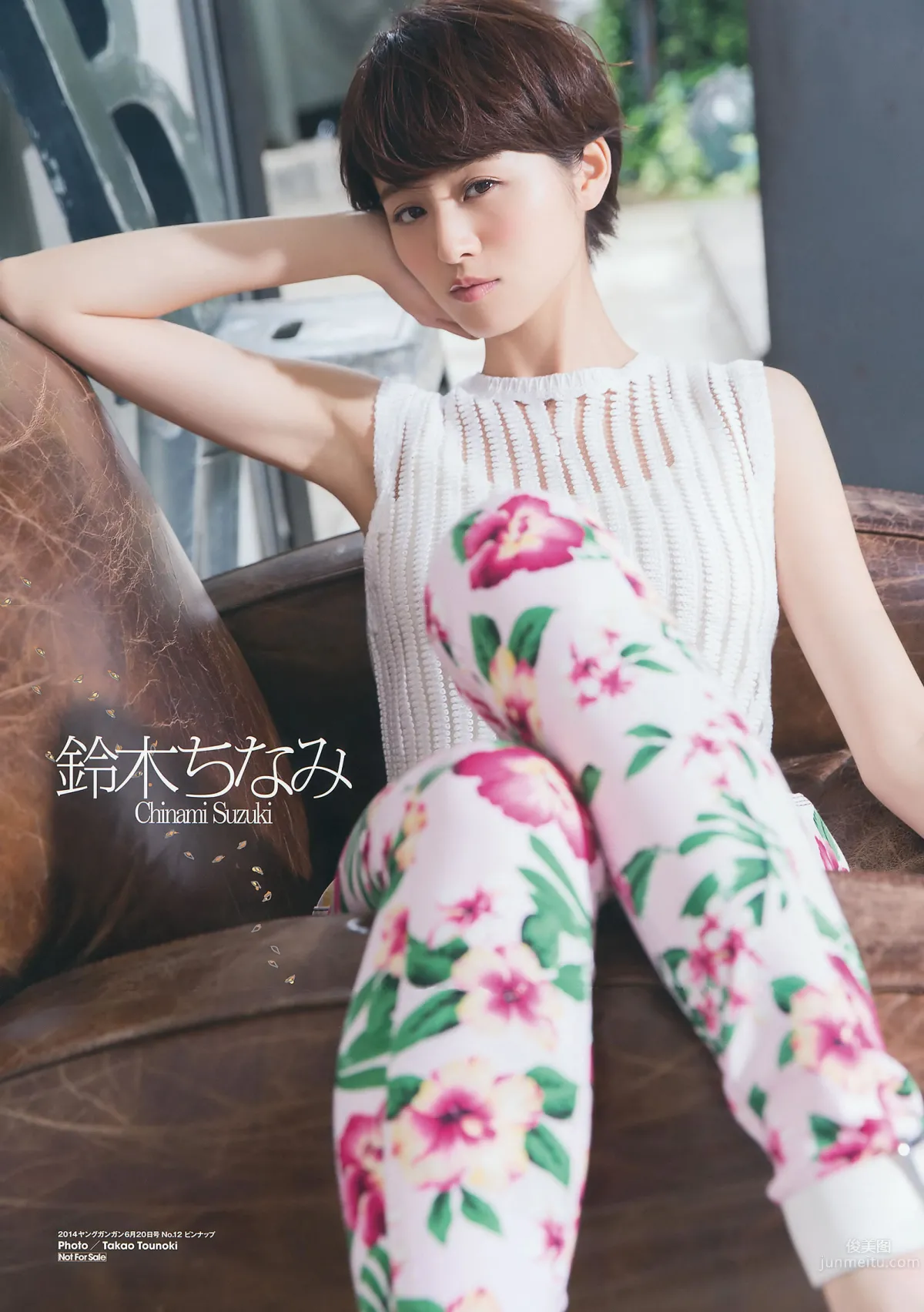 [Young Gangan] 2014 No.11 12 大场美奈 永尾まりや 佐藤丽奈  铃木ちなみ 吉川友 武田纱季 木村叶月_5