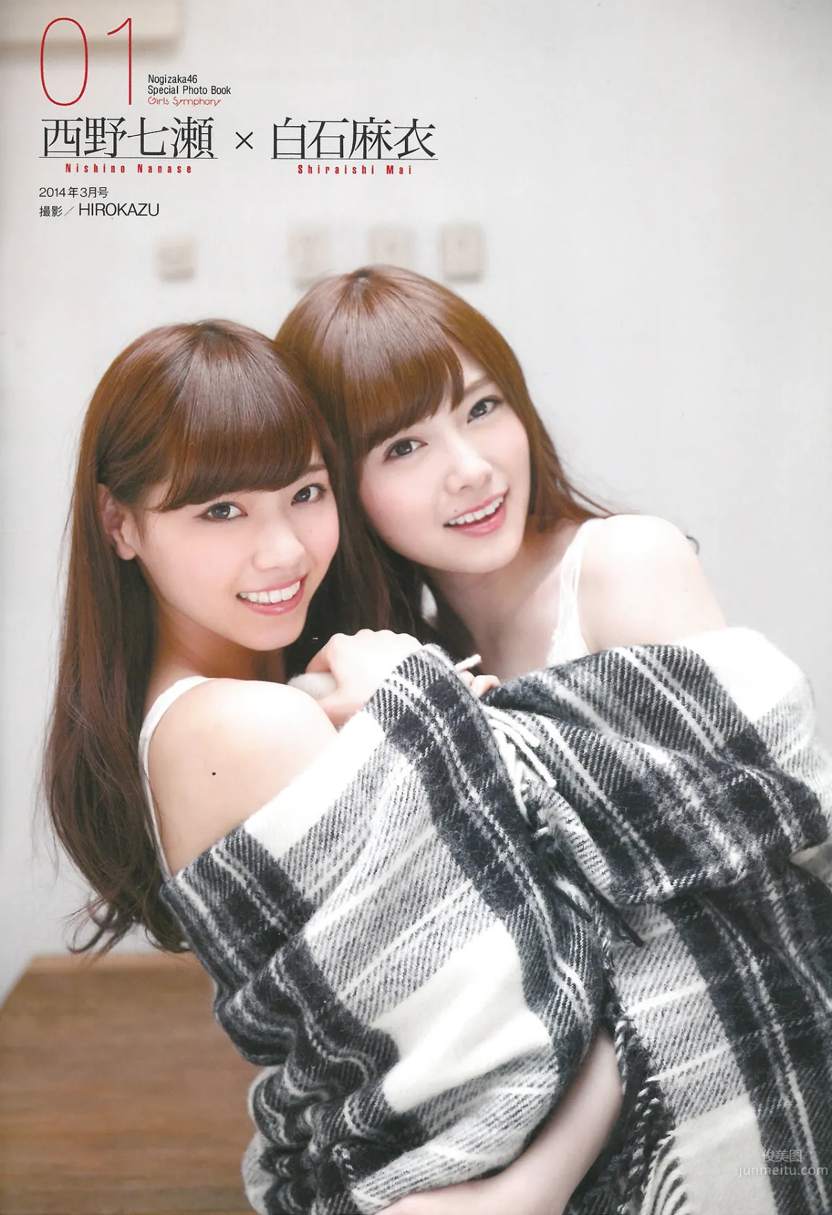 [EN AME] 2015.02 Special PhotoBook 乃木坂46 島崎遙香 小嶋真子 大和田南那 川本紗矢 21