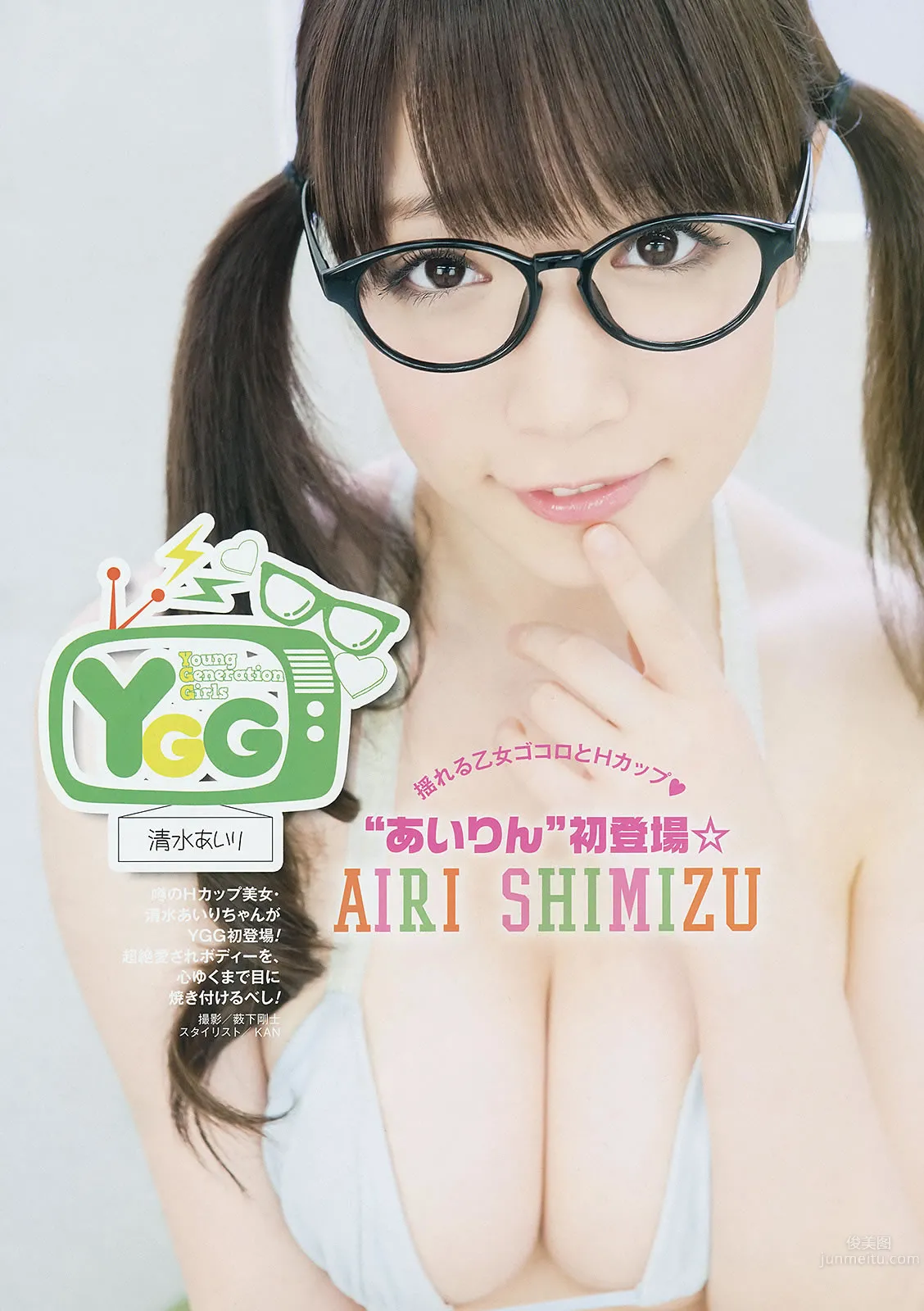 [Young Gangan] 2014 No.13 14 永尾まりや 荻野可鈴 東海林藍 柳ゆり菜 斎藤飛鳥 佐藤麗奈 清水あいり 41
