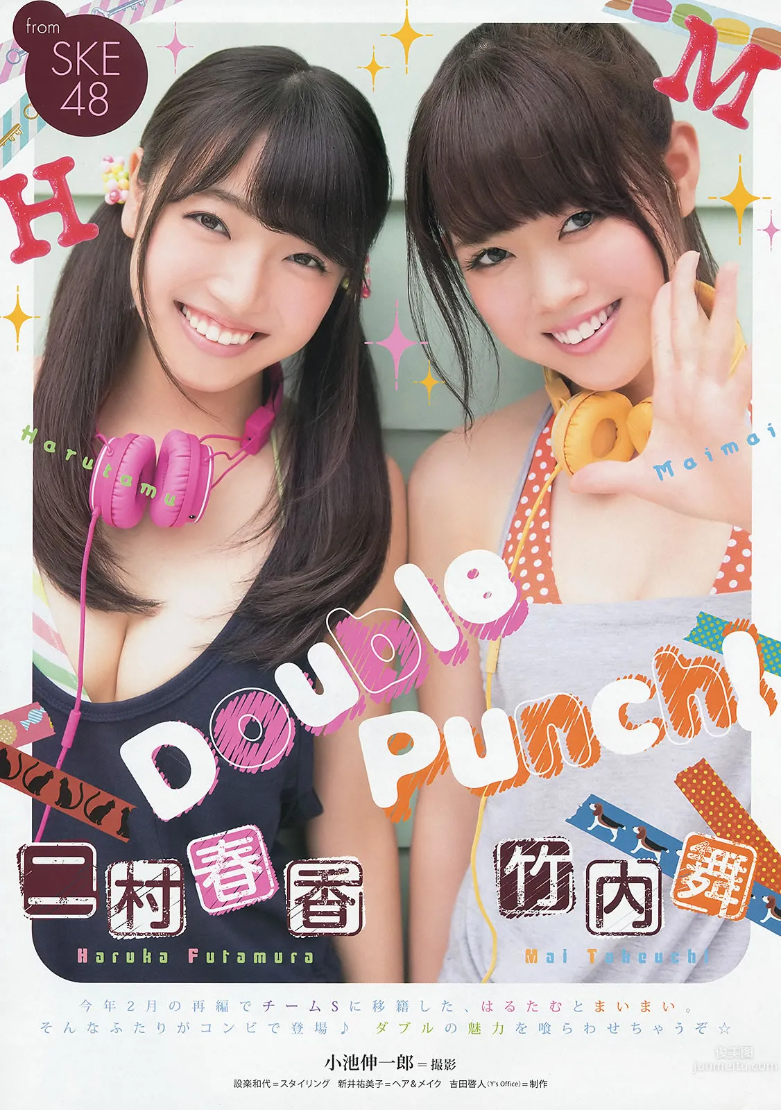 [Young Animal] 2014 No.15 16 桥本环奈 秋山美穂 松井珠理奈 二村春香 竹内舞 古畑奈和 松村香织_18