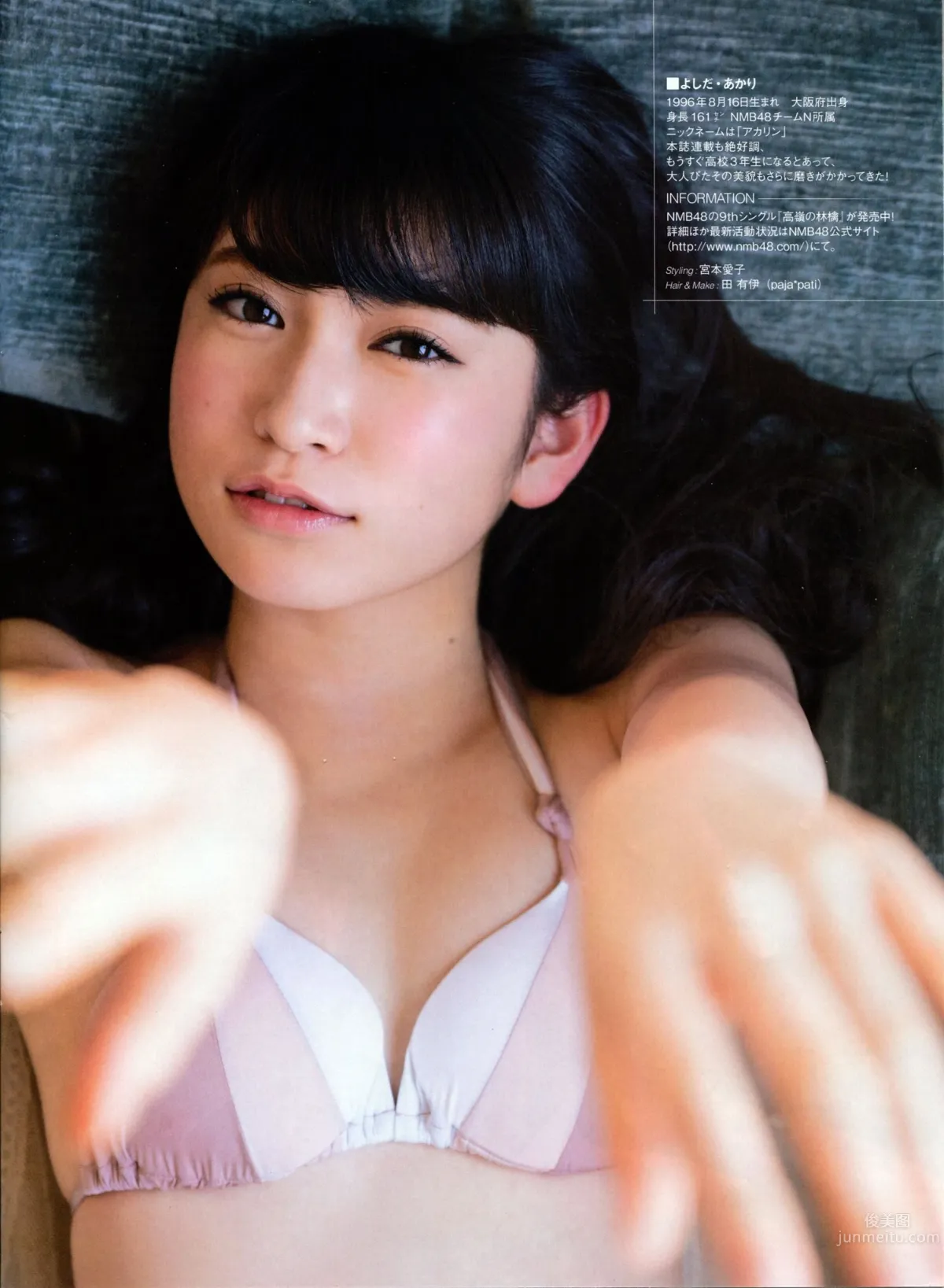 Miyuki Watanabe: No. 05 photo 20