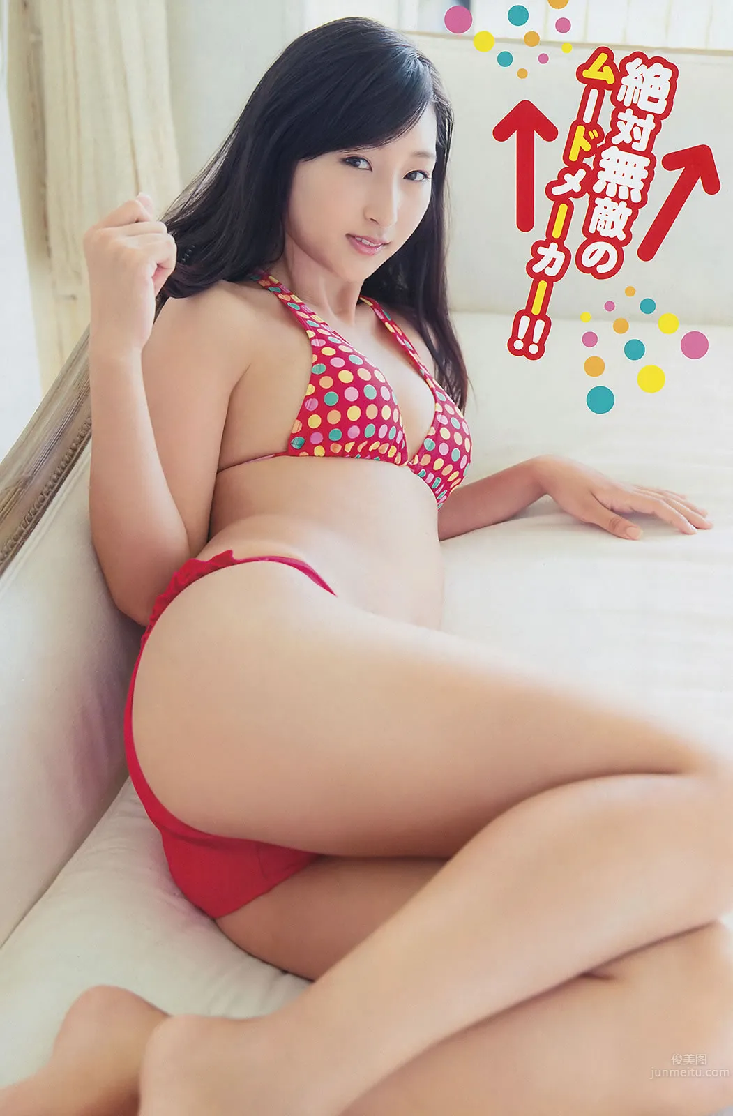 [Young Champion] 2014 No.22 23 筱崎愛 葉月 安枝瞳 三輪晴香 25