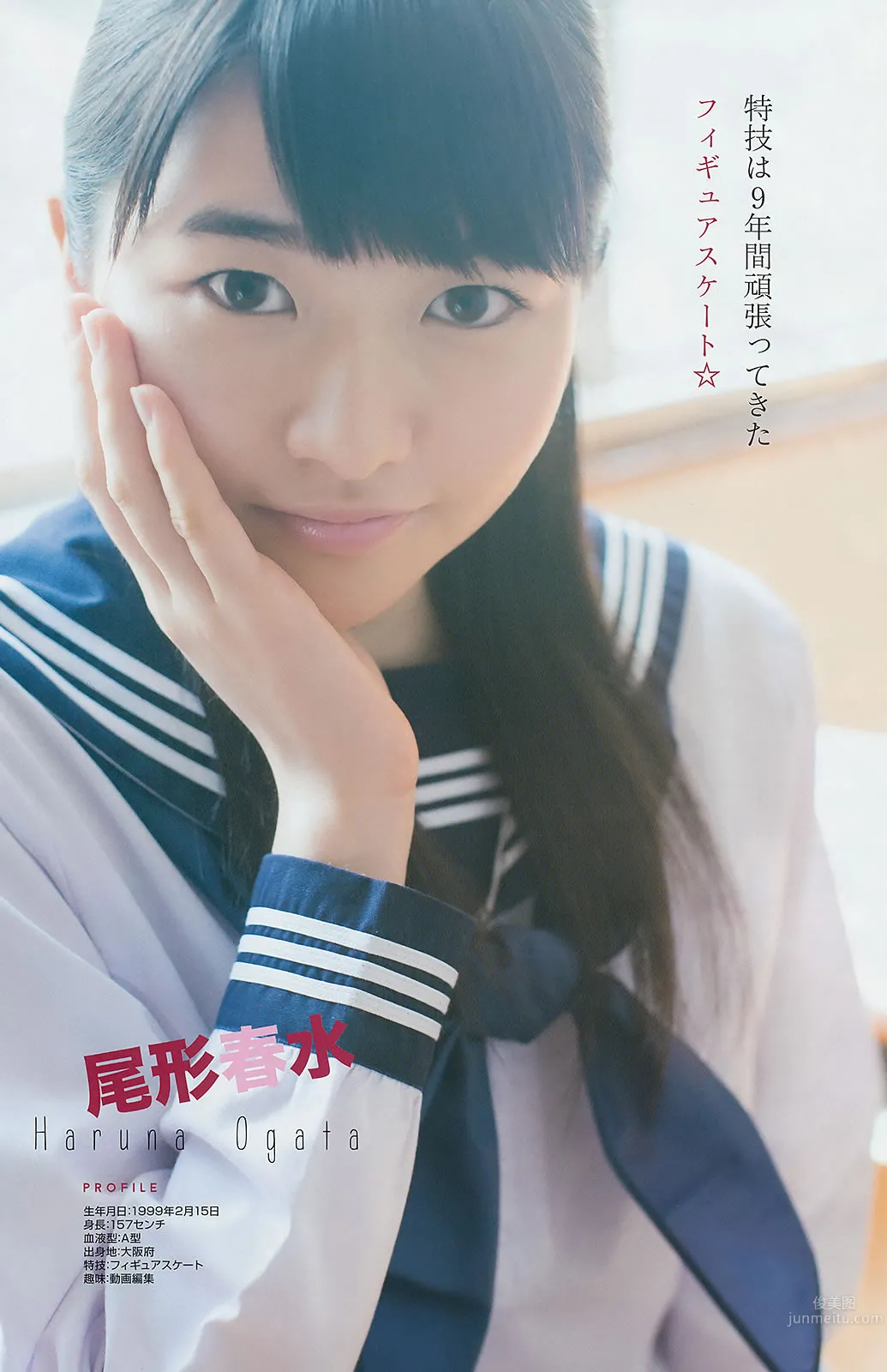 [Young Gangan] 2014 No.22 23 白間美瑠 安枝瞳 須田亜香裡 澤田夏生 小塚桃子 葉月ゆめ 金子栞 20