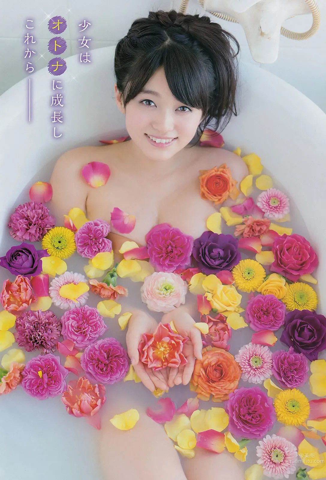 [Young Champion] 2015 No.04 05 柳ゆり菜 松川佑依子 山地まり 葉月ゆめ 15