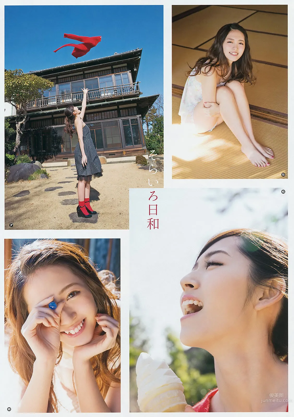 [Young Gangan] 2015 No.05 06 穴井千尋 栗原紗英 山地まり 鈴木愛理 星名美津紀 14