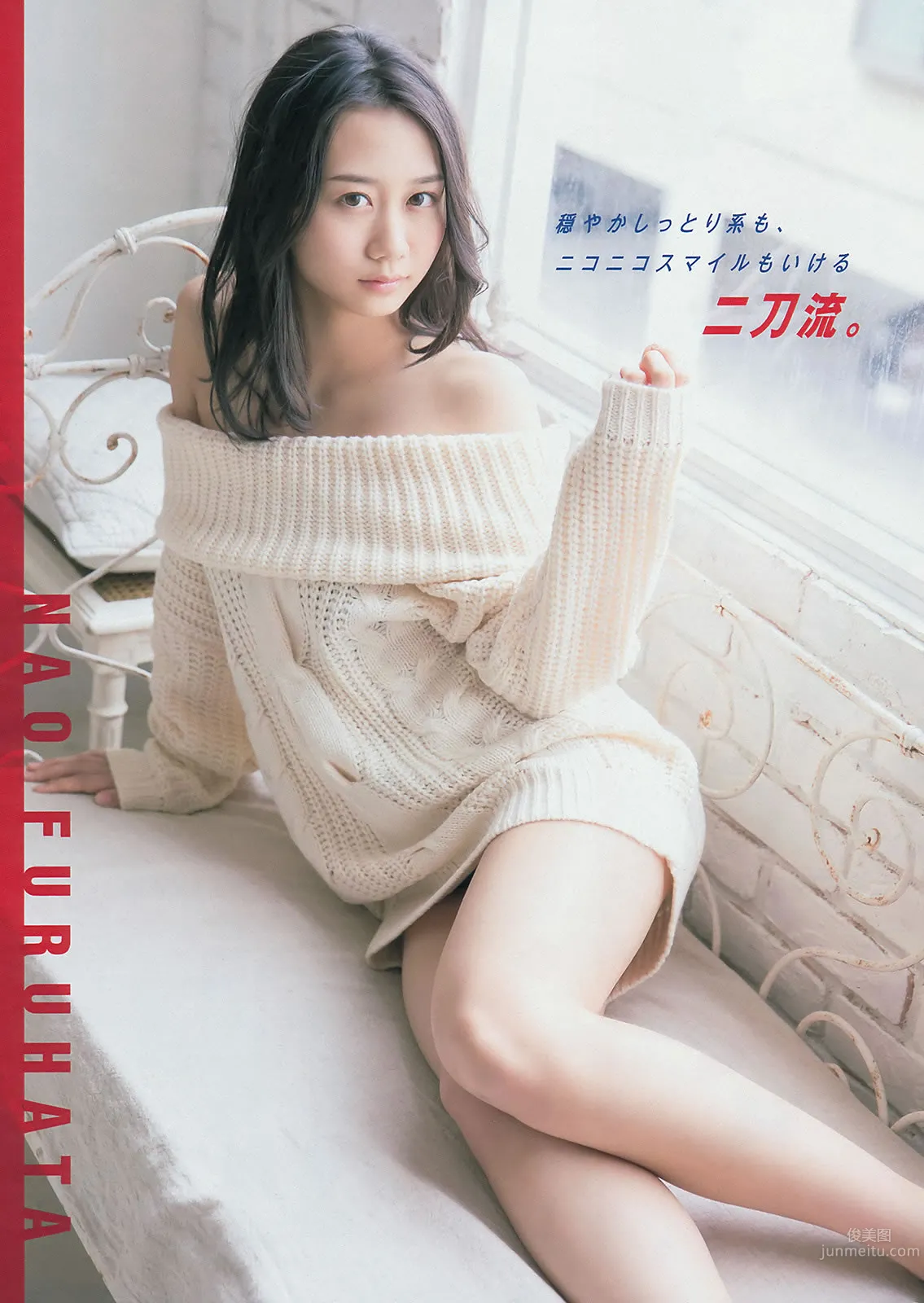 [Young Magazine] 2014 No.15 16 久松郁美 河西智美 古畑奈和 外崎梨香 11