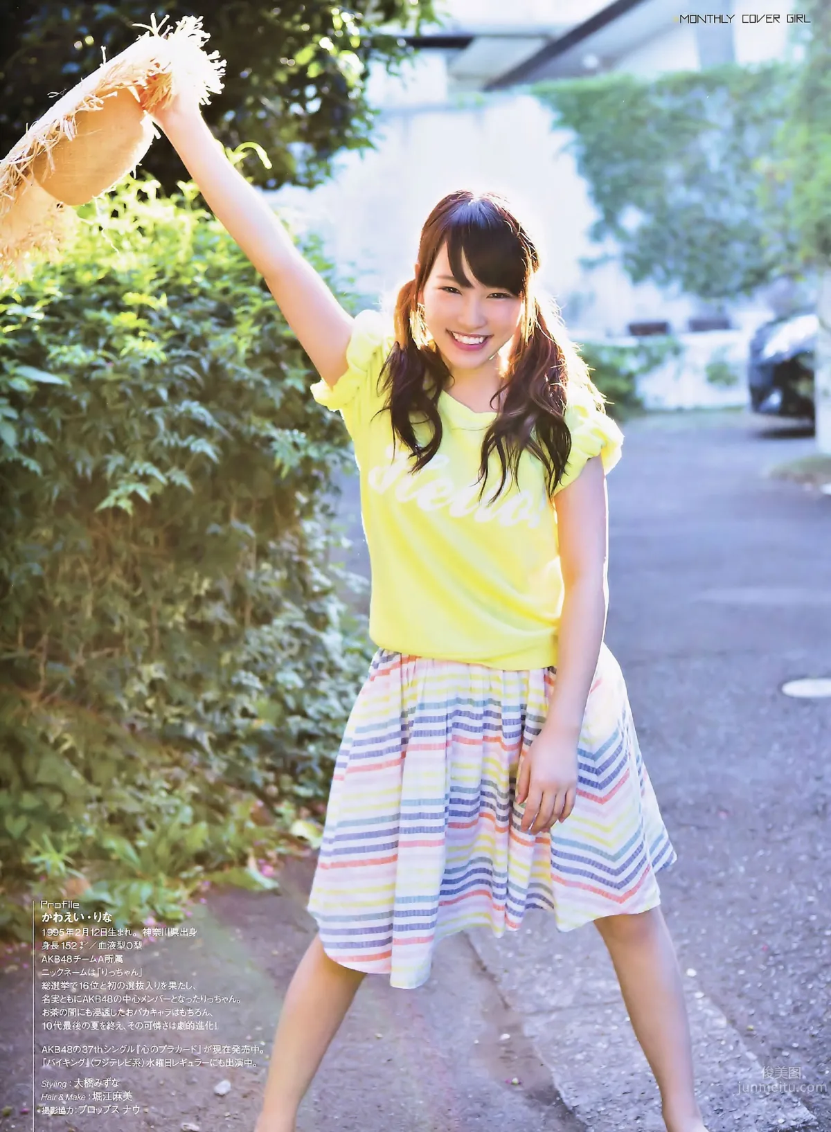 [EN AME] 2014.10 11川榮李奈 吉田朱裡 白間美瑠 乃木坂46 柏木由紀 40