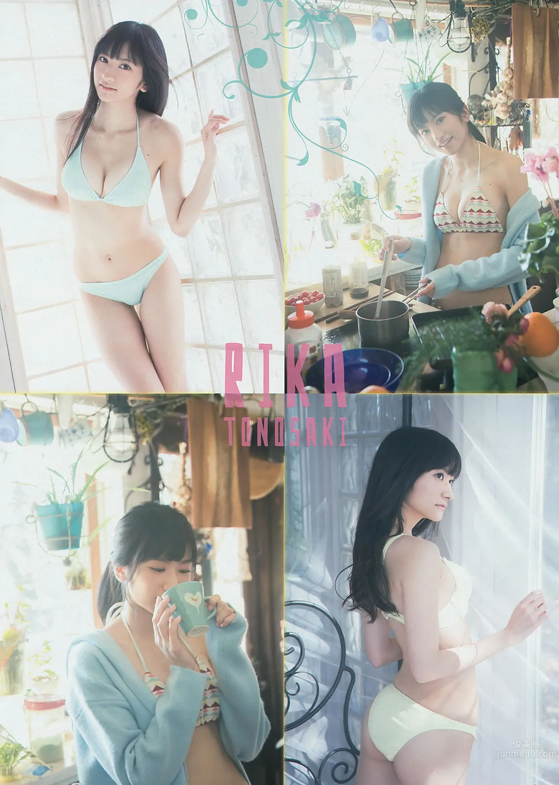 [Young Magazine] 2014 No.15 16 久松郁美 河西智美 古畑奈和 外崎梨香 21