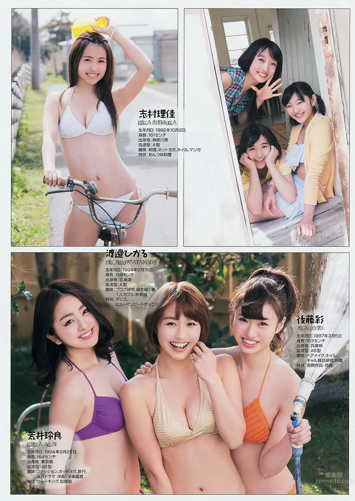 [Young Gangan] 2014 No.09 10 譜久村聖 山中知恵 SUPER☆GiRLS アップアップガールズ(仮) 橫山あみ 15