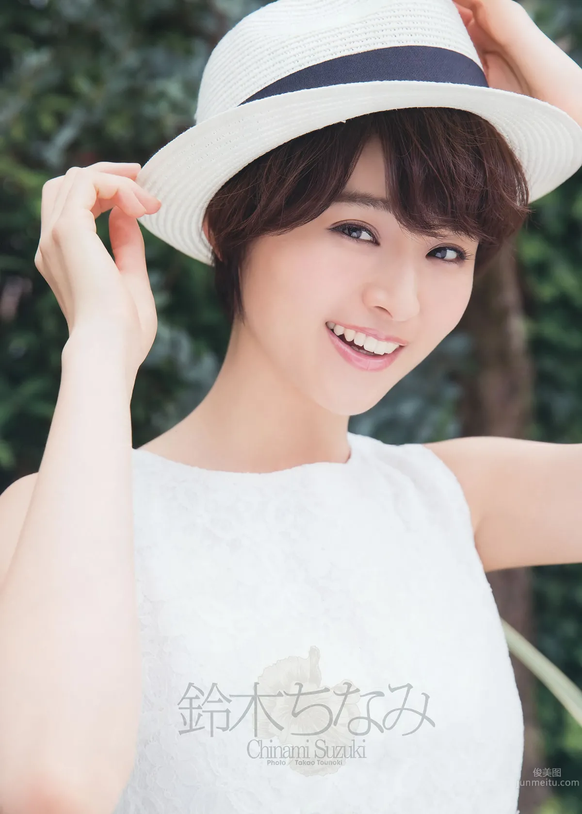 [Young Gangan] 2014 No.11 12 大场美奈 永尾まりや 佐藤丽奈  铃木ちなみ 吉川友 武田纱季 木村叶月_2