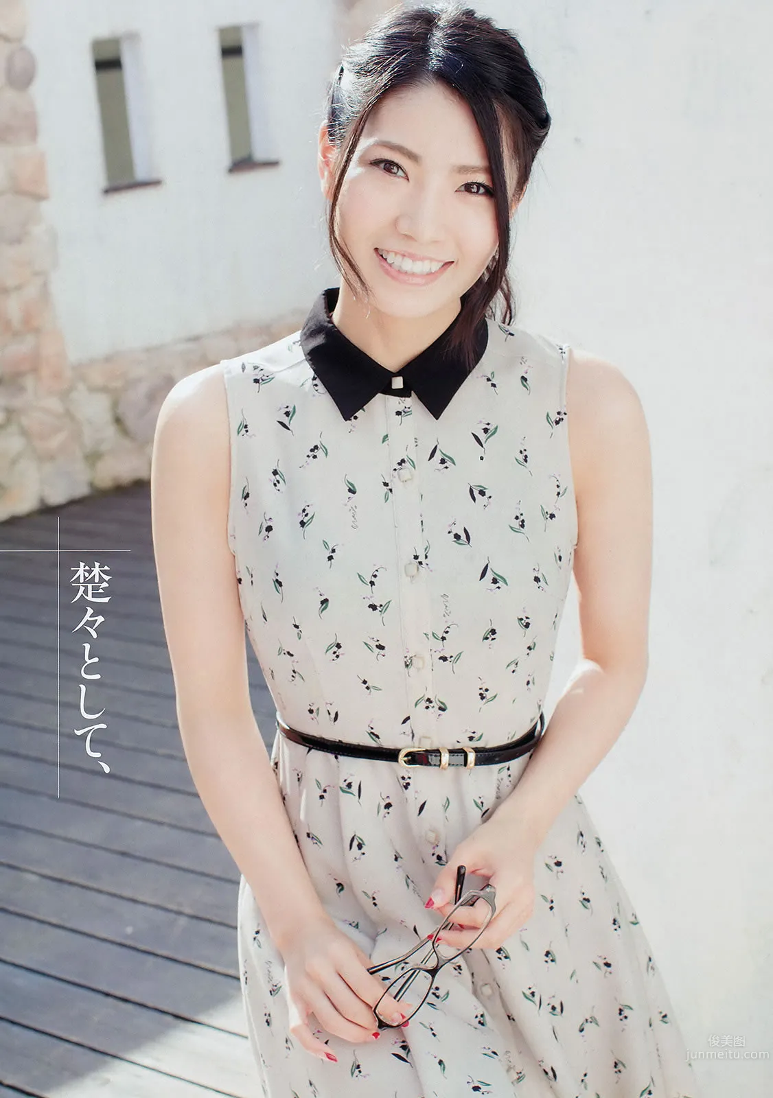 [Young Champion] 2015 No.08 09 山田菜々 白間美瑠 矢倉楓子 裡々佳 倉持明日香 5