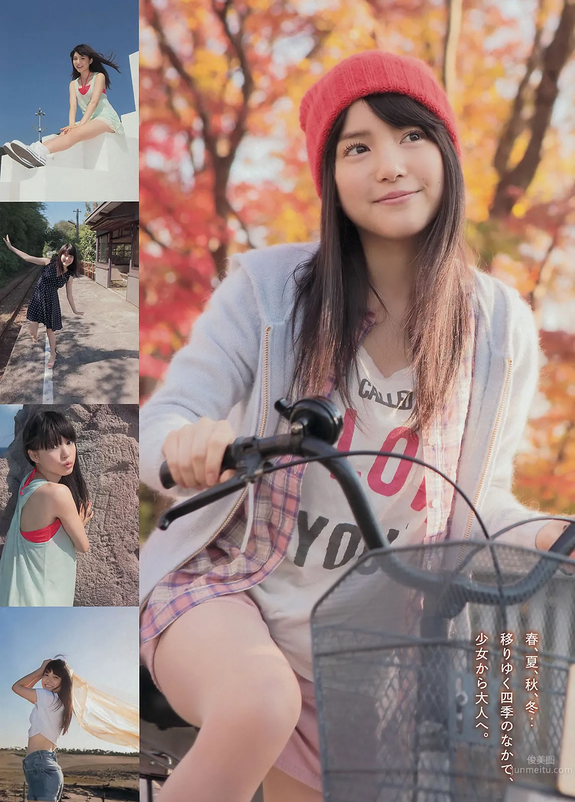 [Young Magazine] 2014 No.17 18 白石麻衣 西崎莉麻 吉田朱里 川岛海荷_16