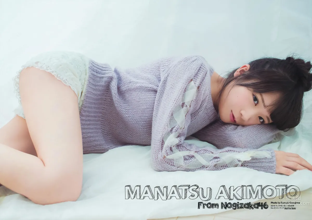 [Young Gangan] 2015 No.01 02 桜井玲香 秋元真夏 矢吹奈子 田中美久 新井爱瞳 白石麻衣 叶月あや 吉田凛音_4