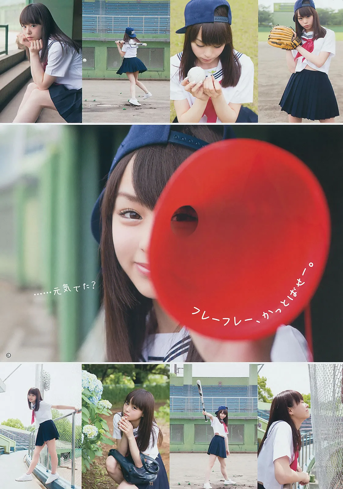 [Young Gangan] 2014 No.13 14 永尾まりや 荻野可鈴 東海林藍 柳ゆり菜 斎藤飛鳥 佐藤麗奈 清水あいり 36