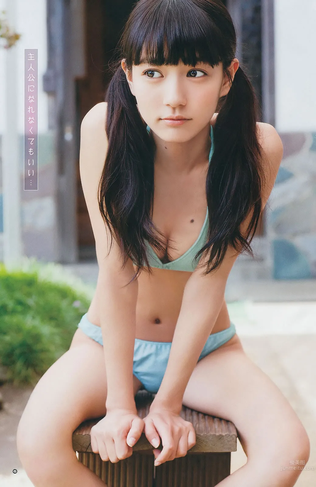 [Young Gangan] 2014 No.13 14 永尾まりや 荻野可鈴 東海林藍 柳ゆり菜 斎藤飛鳥 佐藤麗奈 清水あいり 25
