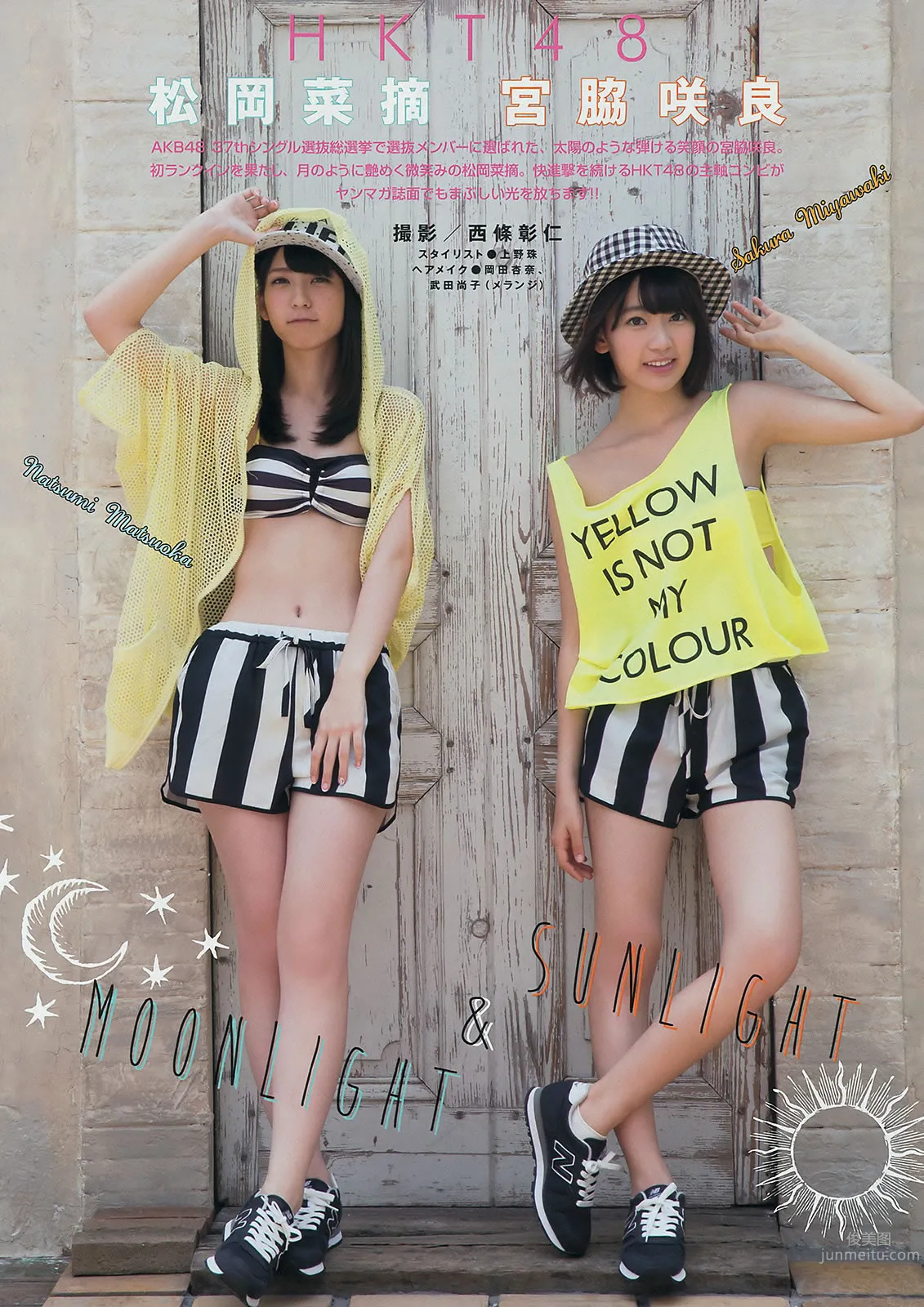 [Young Magazine] 2014 No.38 39 山本彩 都丸紗也華 松岡菜摘 宮脇咲良 17