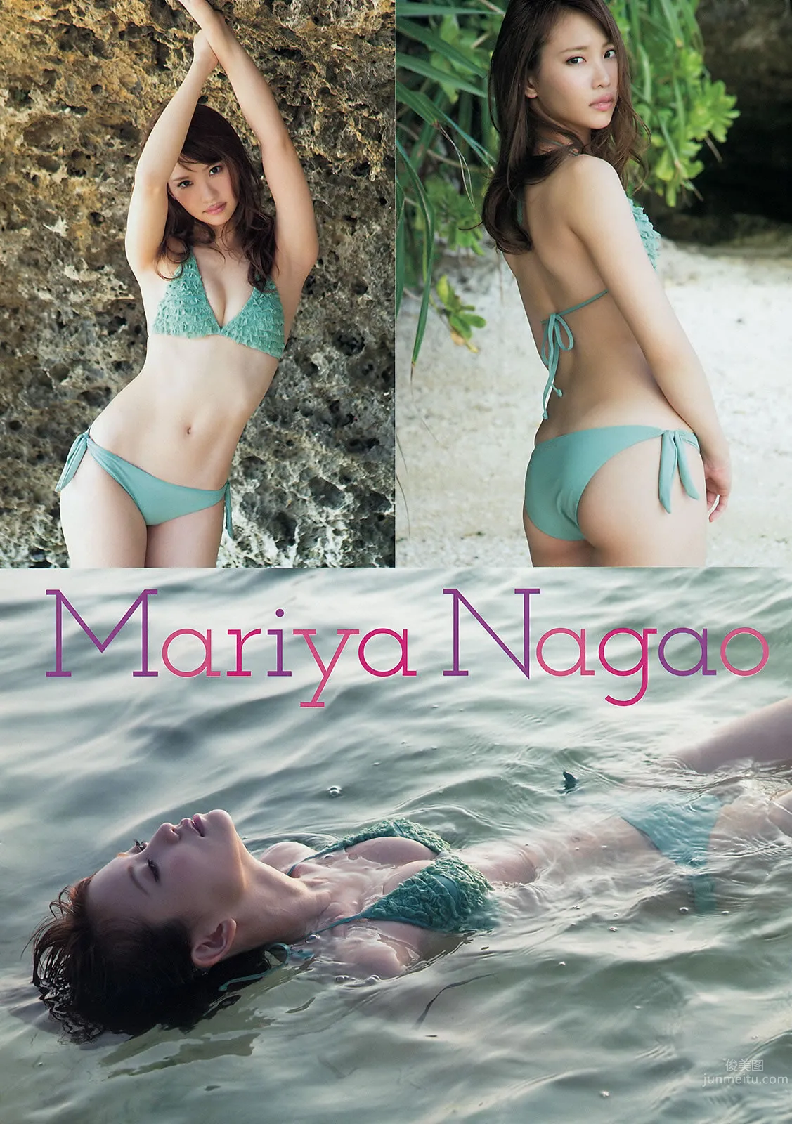 [Young Magazine] 2015 No.04-07 冈田サリオ  西野七瀬 渡辺麻友 生田絵梨花 松井珠理奈 今野杏南 小间千代 岸明日香 永尾まりや 佐野千晃_6