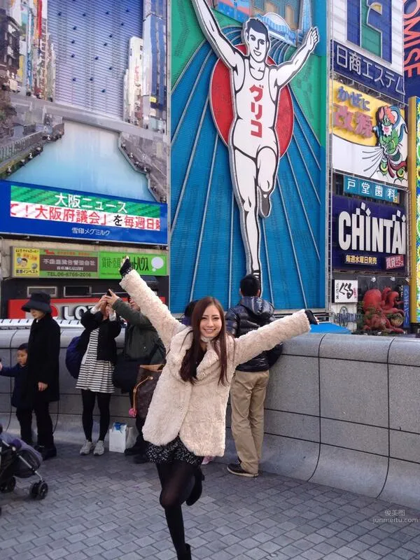 Yuria Mano, Witt Private Leaked Photos photo 38