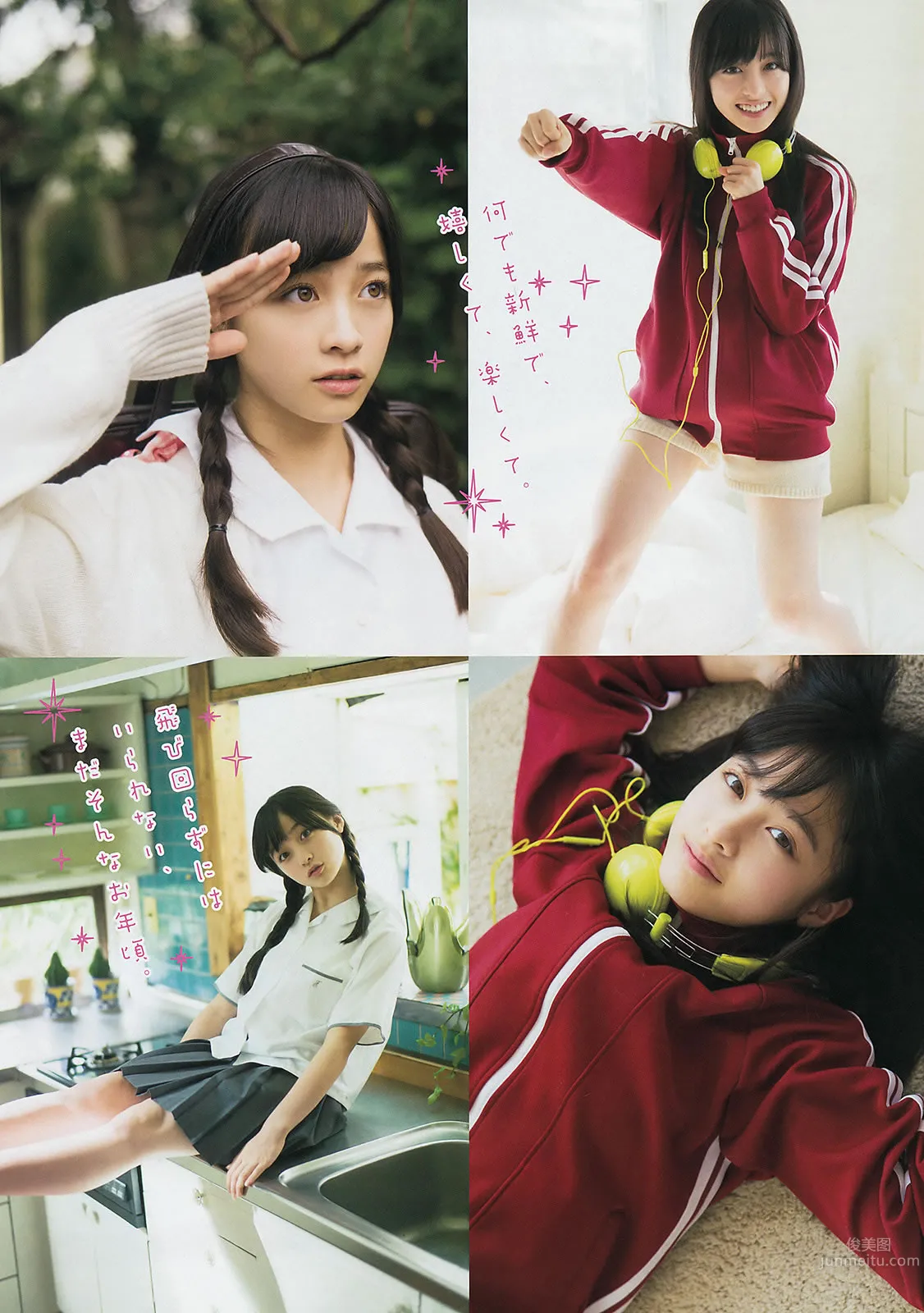 [Young Magazine] 2014 No.52 AKB48 佐野ひなこ 橋本環奈 SCANDAL 東京女子流 5