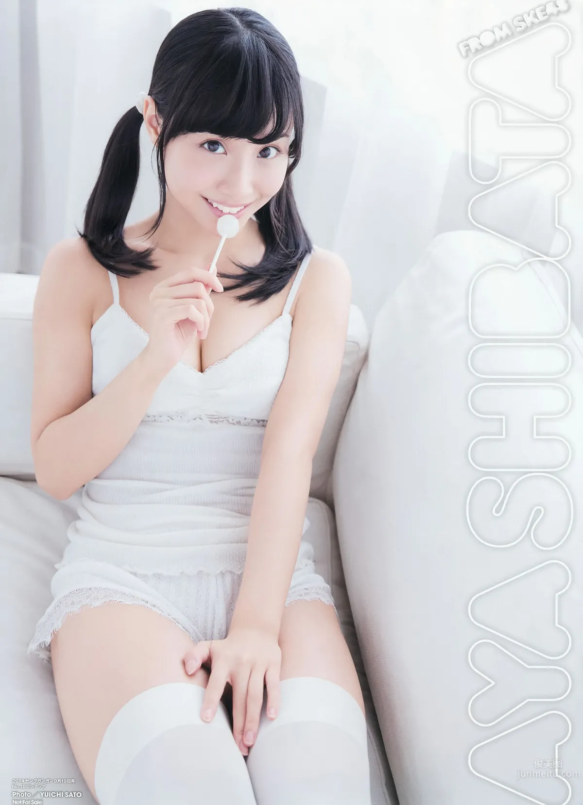 [Young Gangan] 2014 No.17 18 矢岛舞美 铃木爱理 柴田阿弥 山中知恵 吉川友 仙石みなみ 桥本爱奈_2