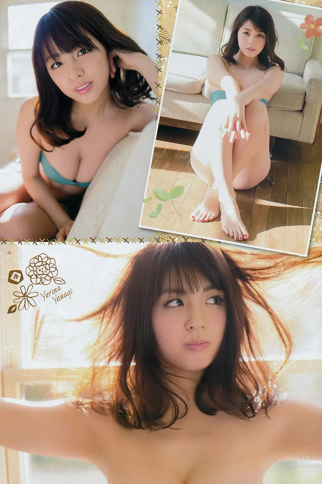 [Young Champion] 2015 No.04 05 柳ゆり菜 松川佑依子 山地まり 葉月ゆめ 16