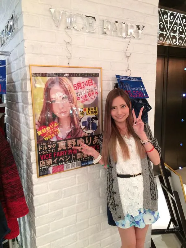 Yuria Mano - Private Shoot Second Round photo 5