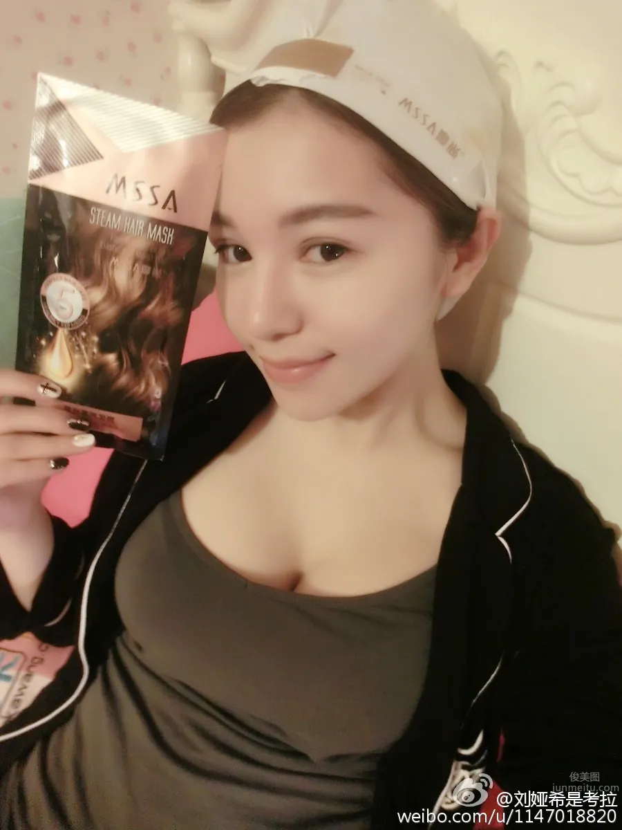 Liu Yaxi - Massive Private Photos photo 14