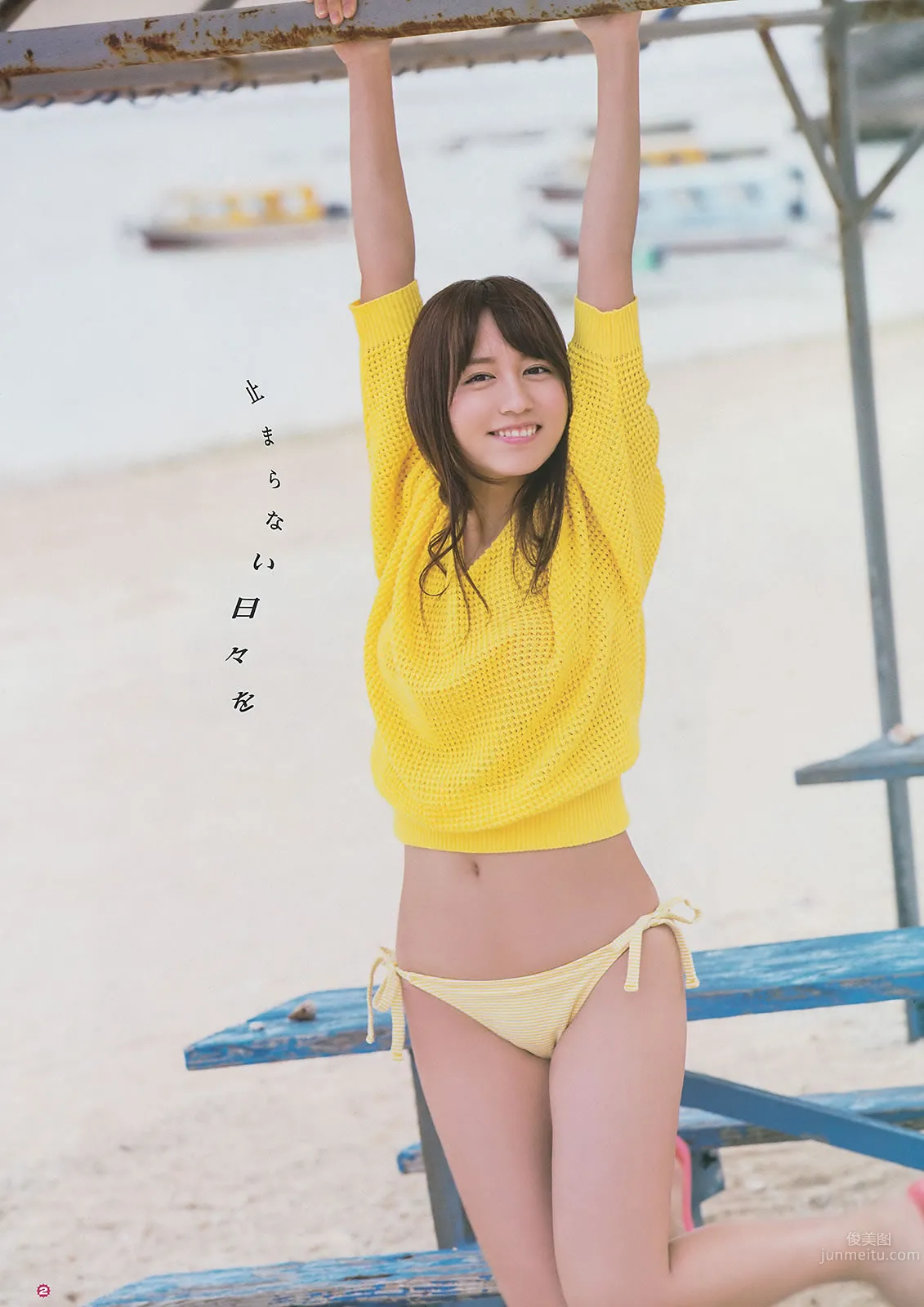 [Young Gangan] 2014 No.11 12 大场美奈 永尾まりや 佐藤丽奈  铃木ちなみ 吉川友 武田纱季 木村叶月_4