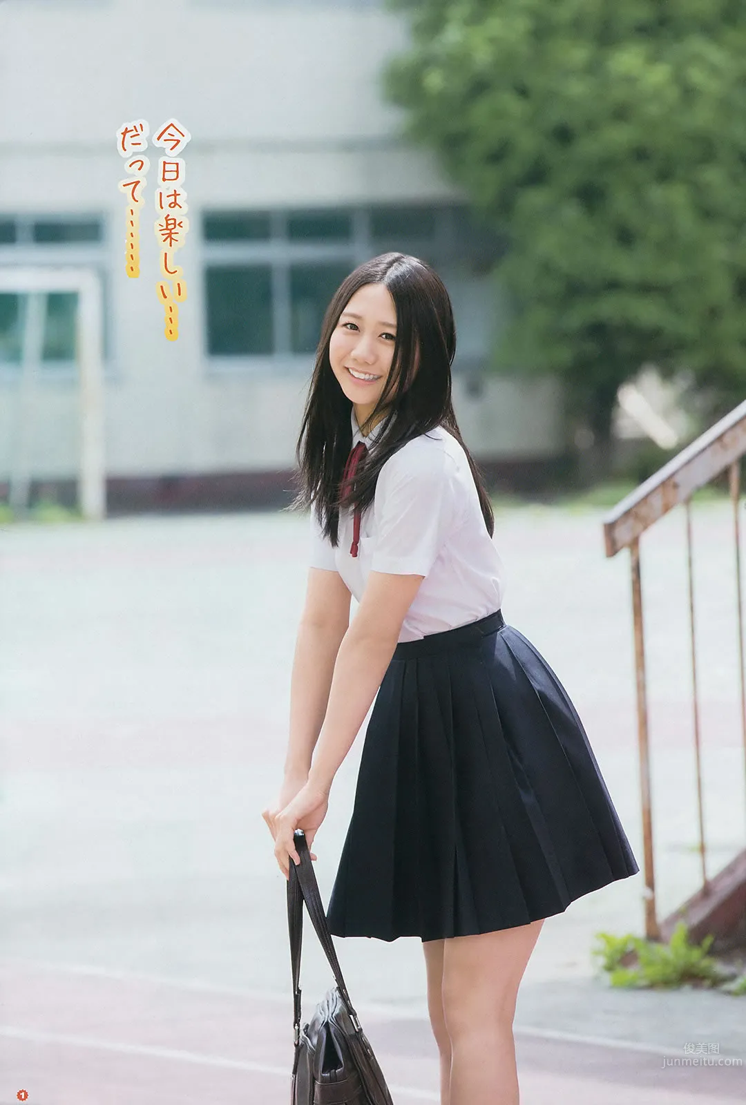[Young Gangan] 2014 No.15 16 古畑奈和 山地まり 岡田紗佳 8