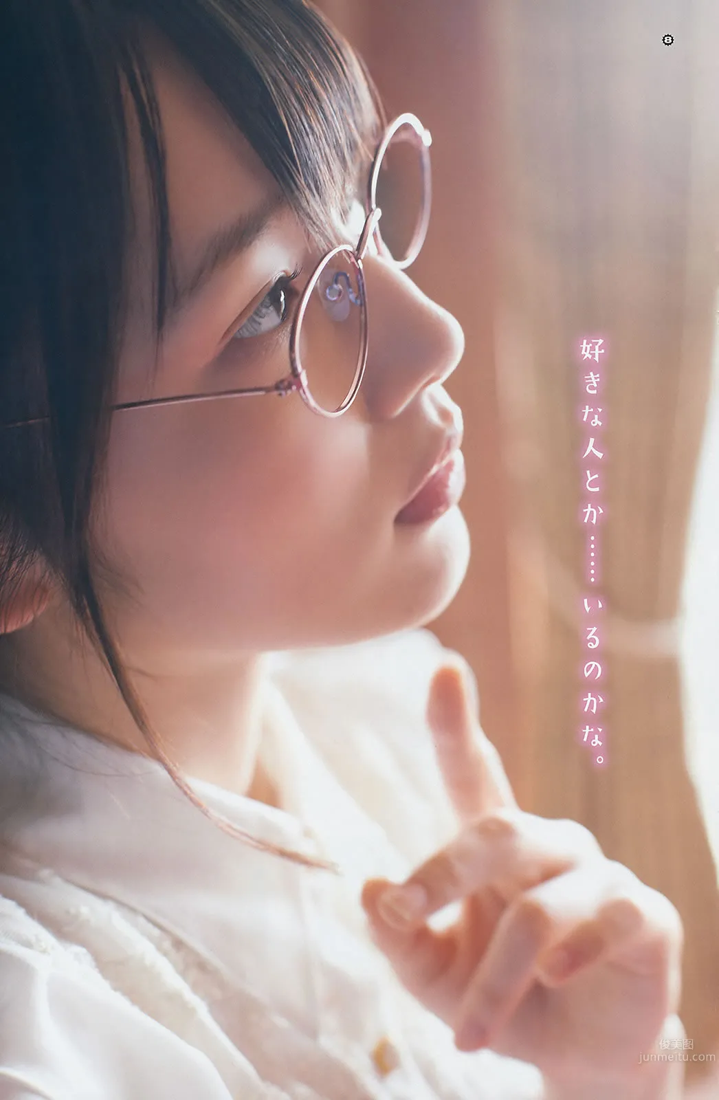[Young Gangan] 2014 No.06-08 筱崎愛 加藤裡保菜 吉本ほのか 稲村亜美 市川美織 今野杏南 やのあんな 松井玲奈 内田真禮 38