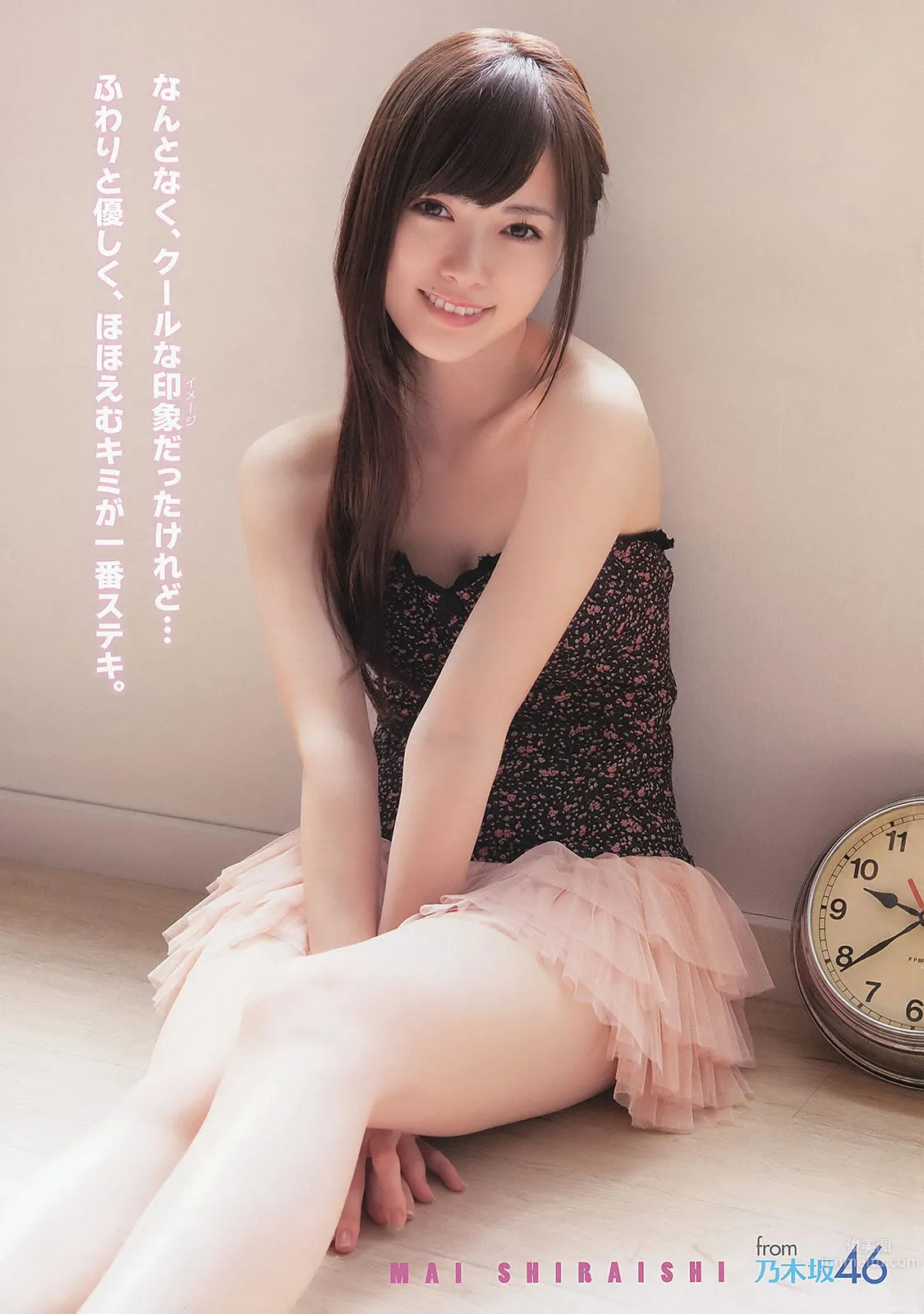 [Young Animal] 2013 No.07 08 09 白石麻衣 筱崎爱 纱绫 古川いおり_19