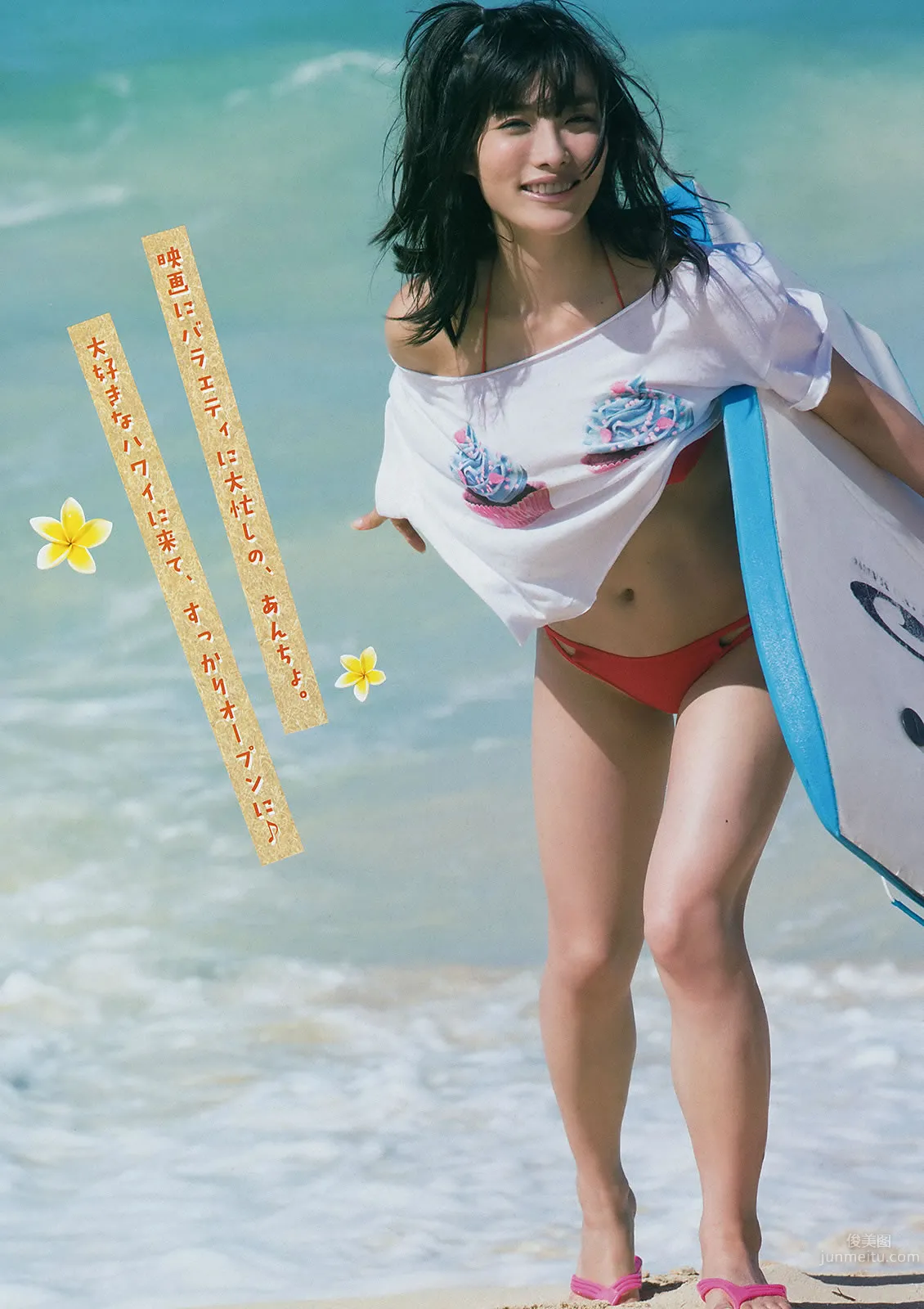 [Young Magazine] 2014 No.46 47 今野杏南 桜井玲香 深川麻衣 上西星来 柳ゆり菜 上间美绪_7