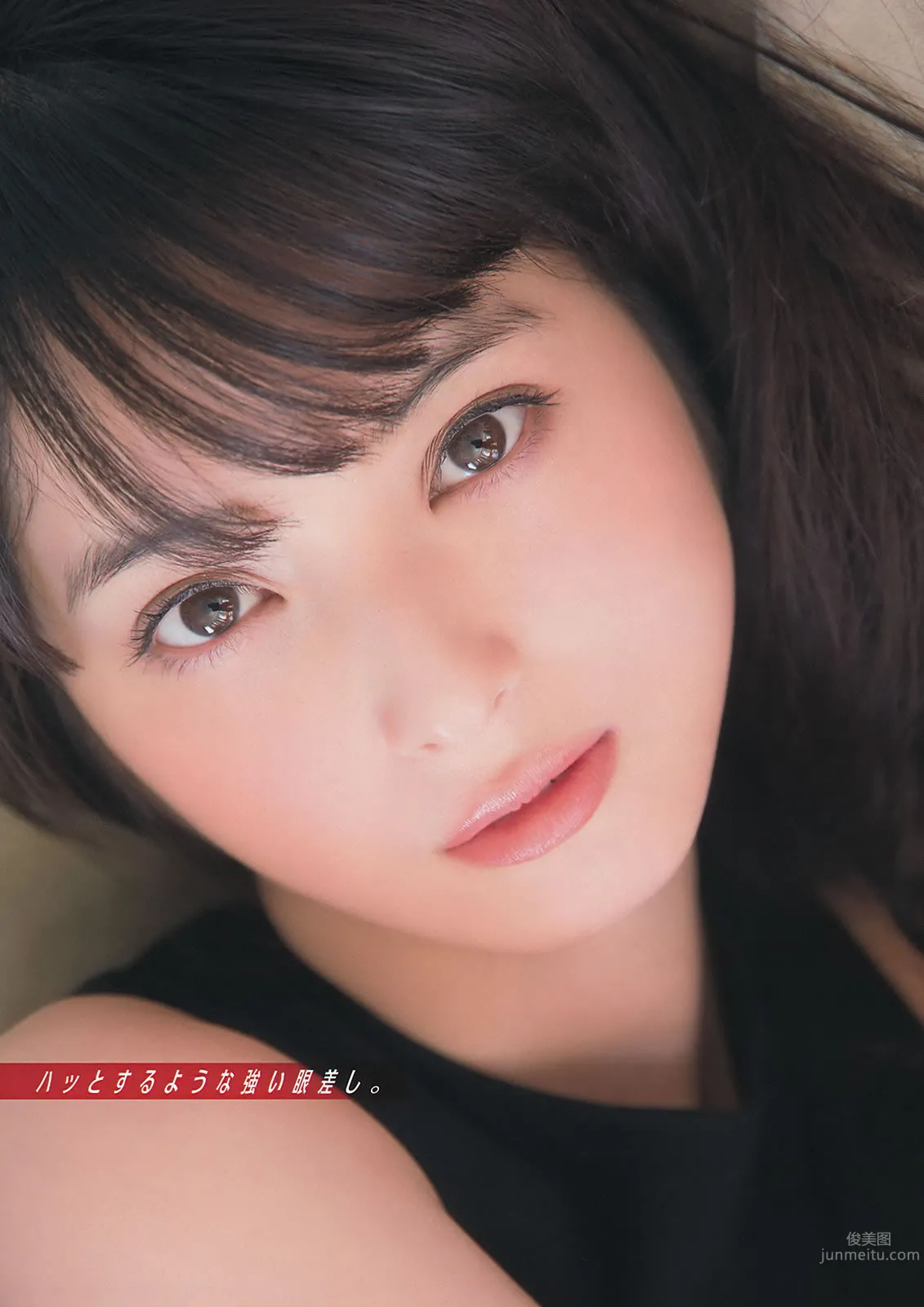 [Young Magazine] 2014 No.22-24 佐々木希 新宮沙紀 上西星來 柳ゆり菜 浜辺美波 上野優華 8